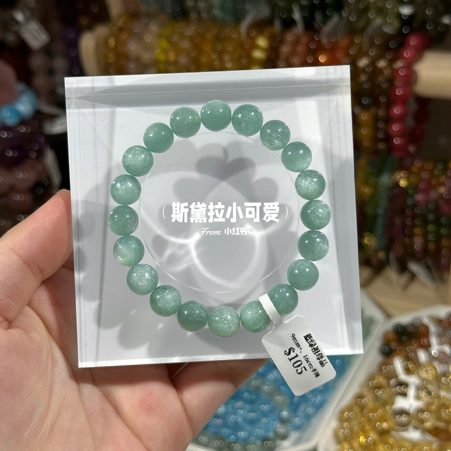 Blue-green emerald