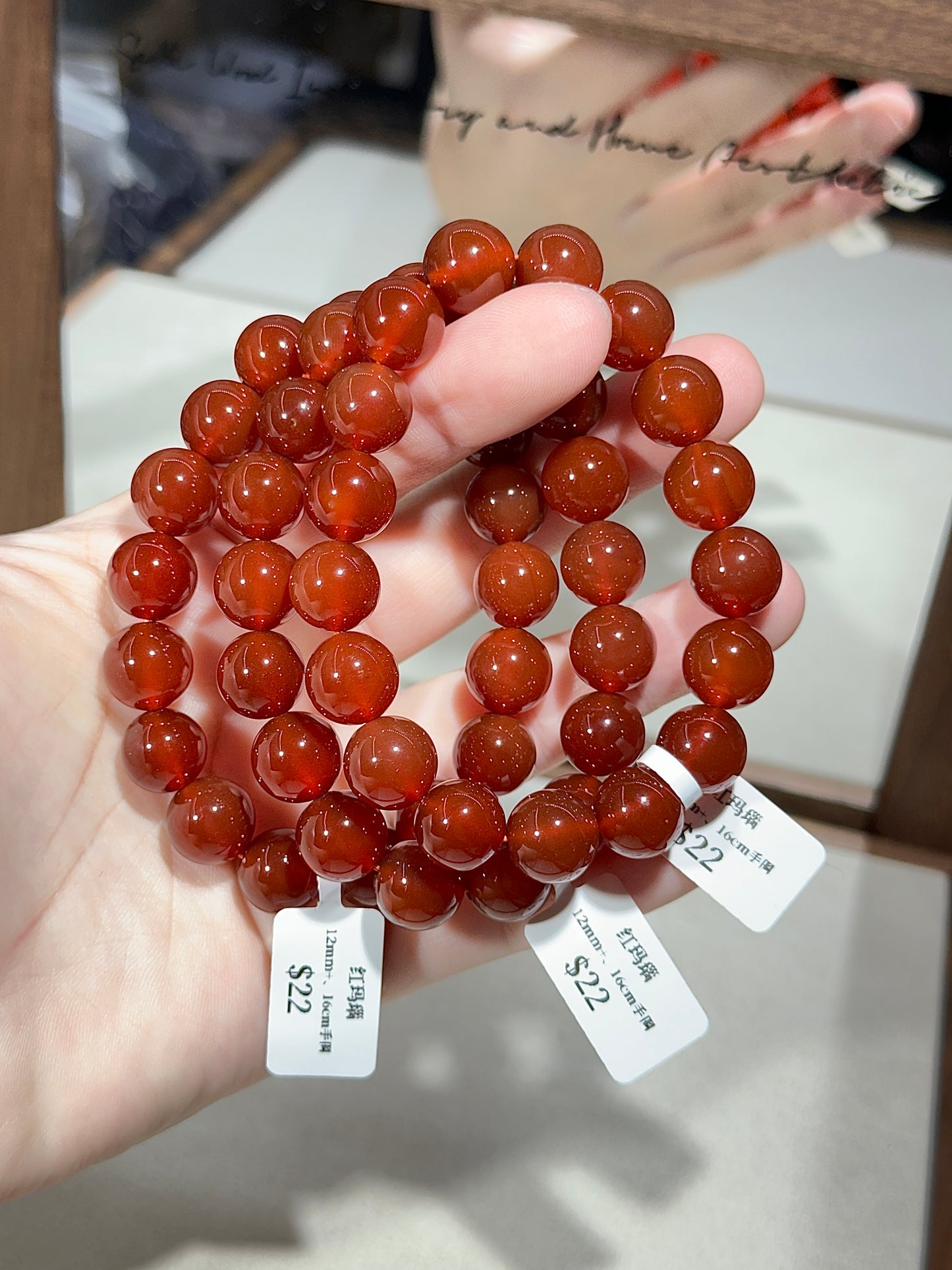 红玛瑙