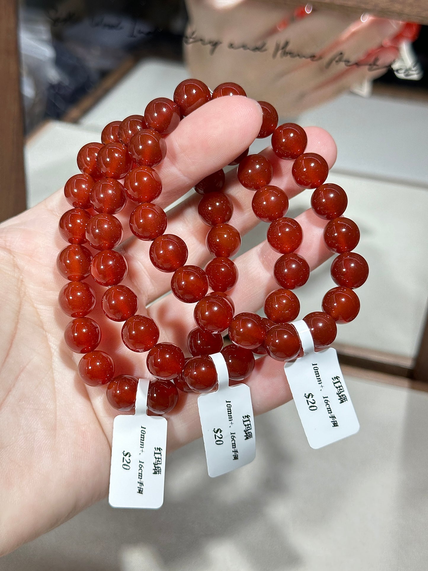 红玛瑙