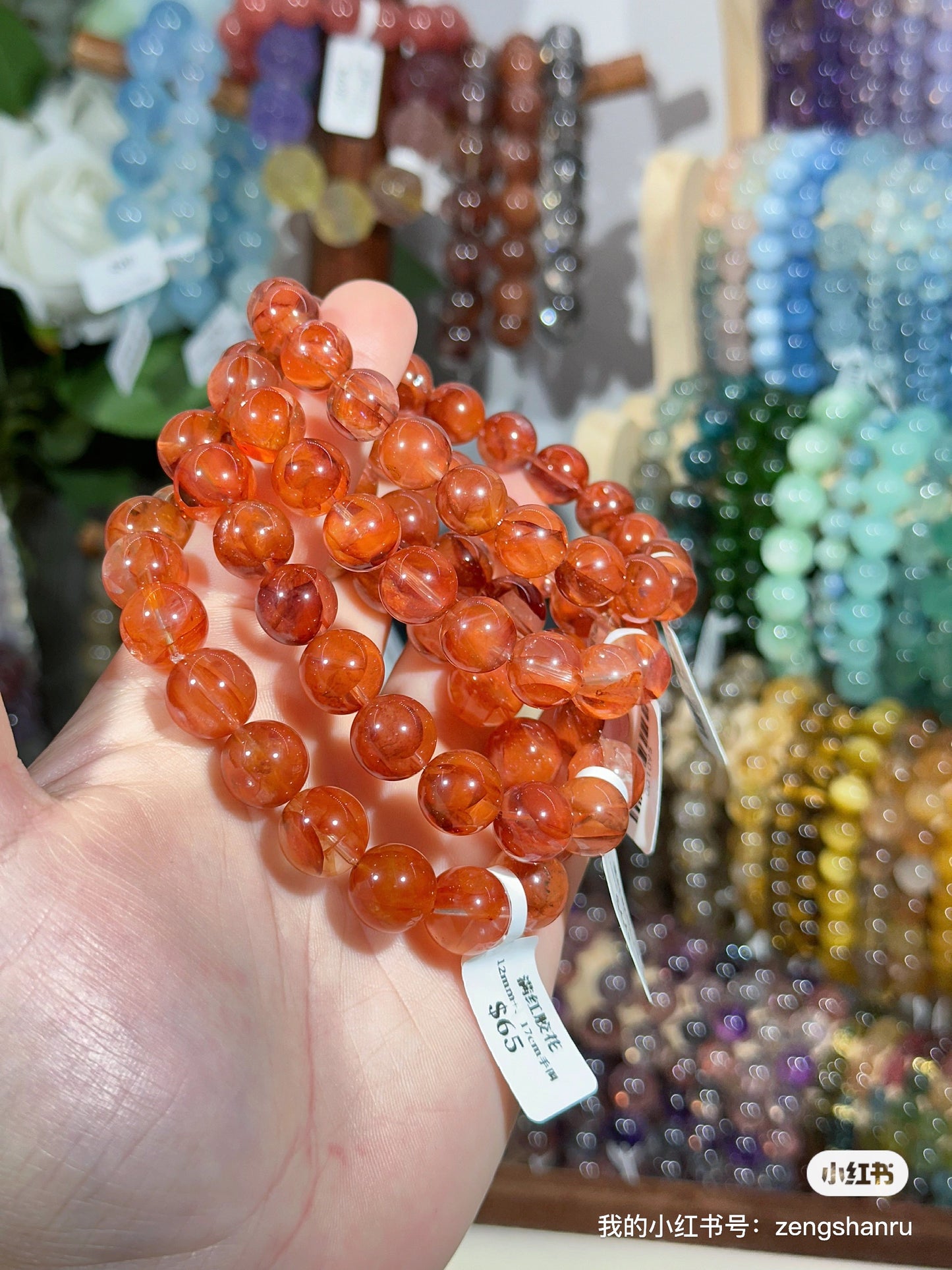 Brazilian Red Gum Flower Crystal
