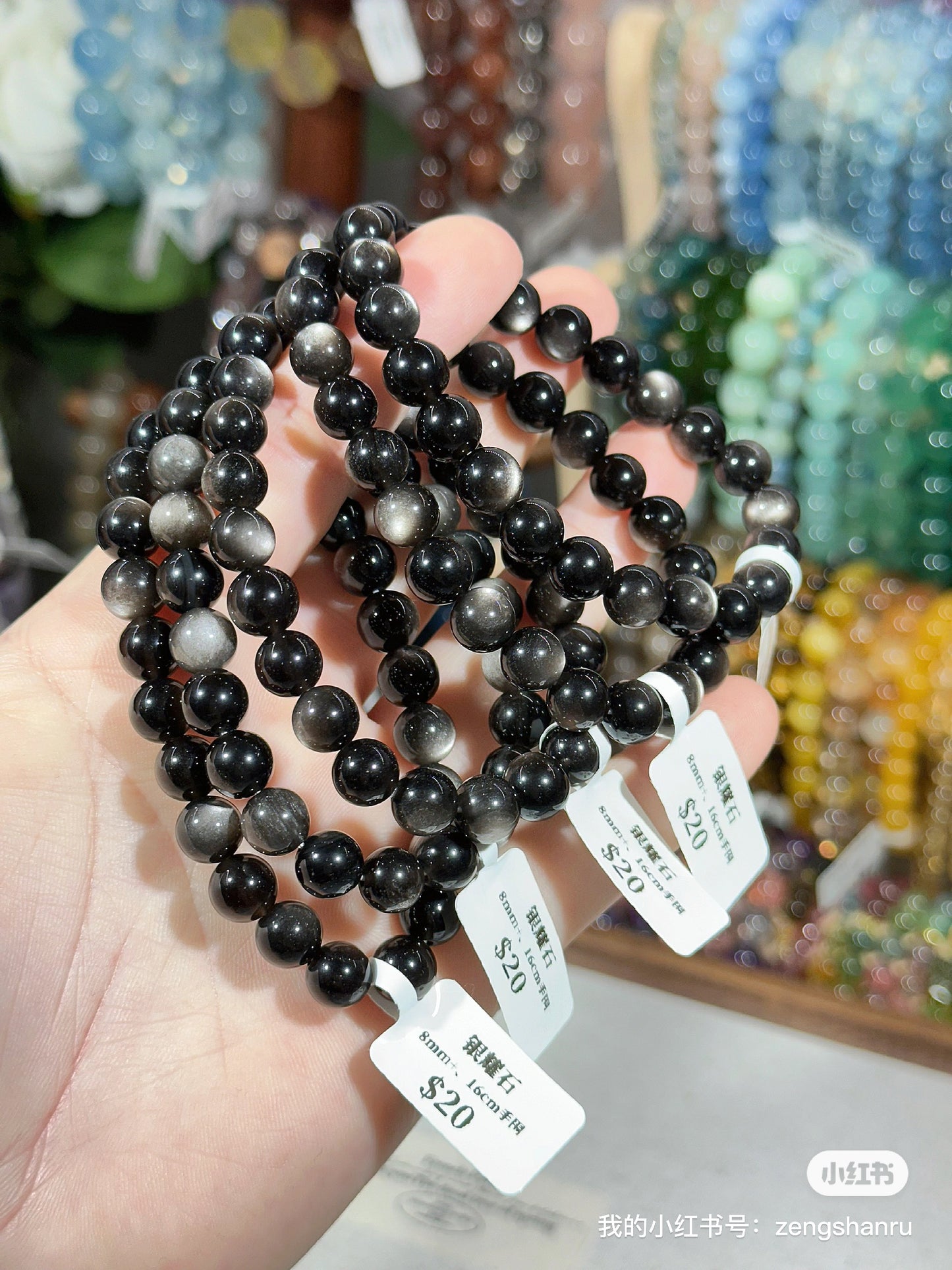 Silver Obsidian Crystal