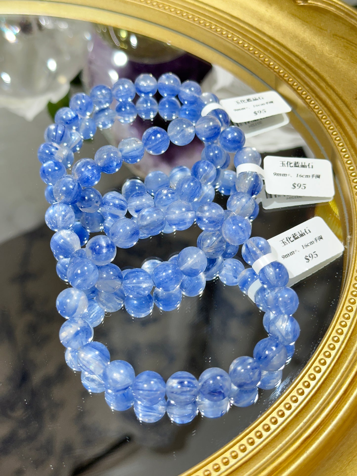 Jade Kyanite