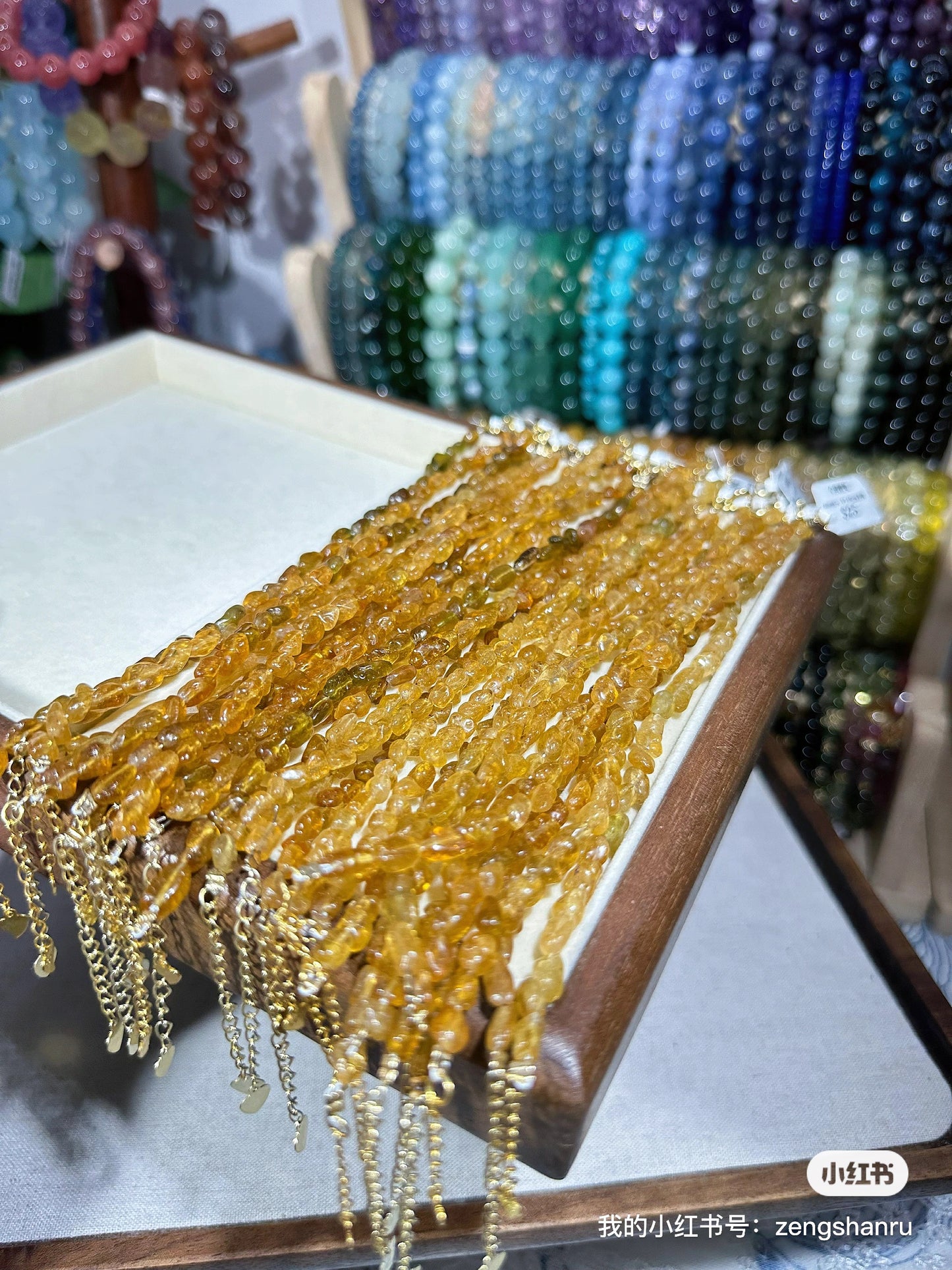 Yellow Tourmaline
