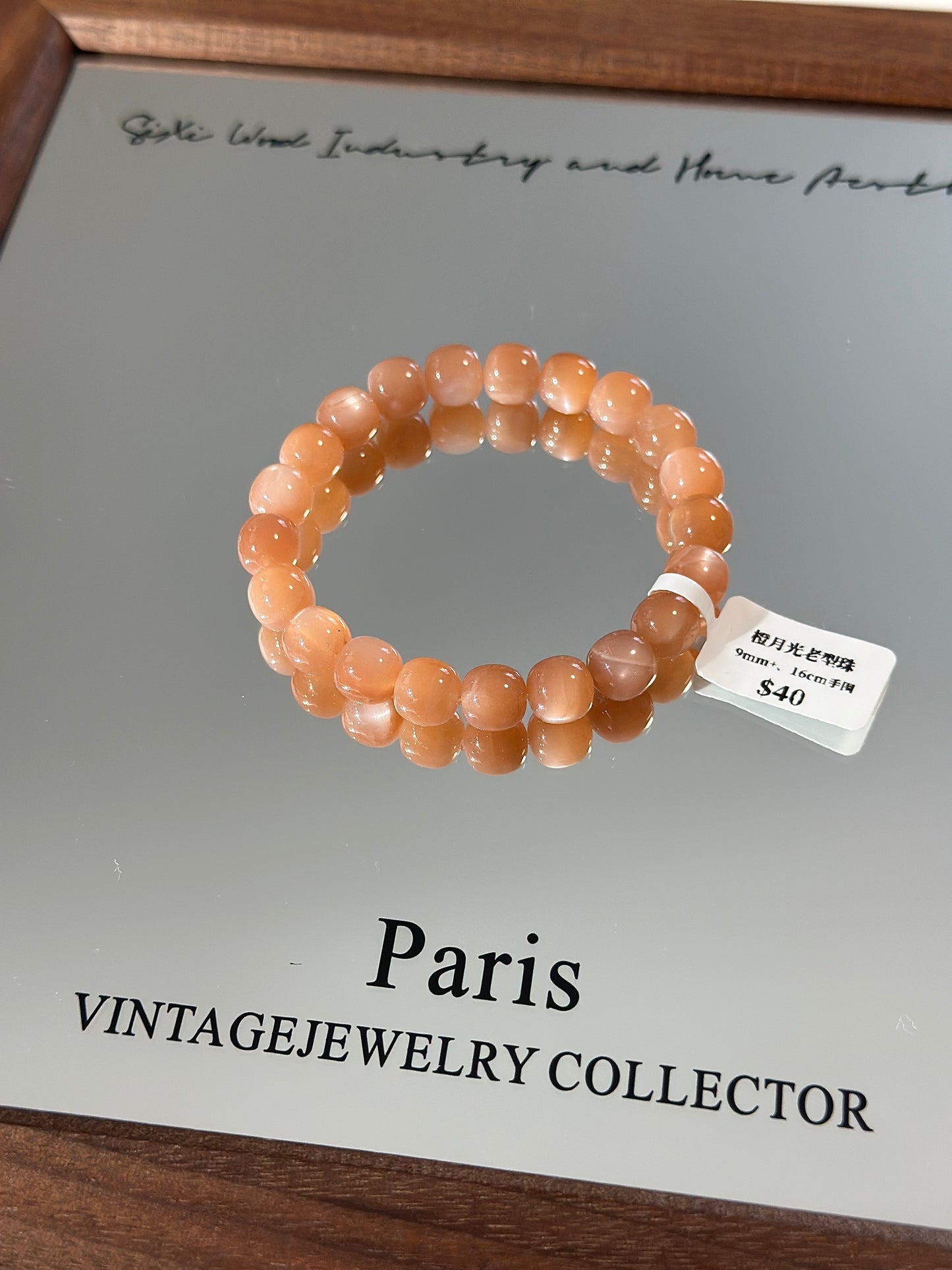 Orange Moonlight Old Style Beads