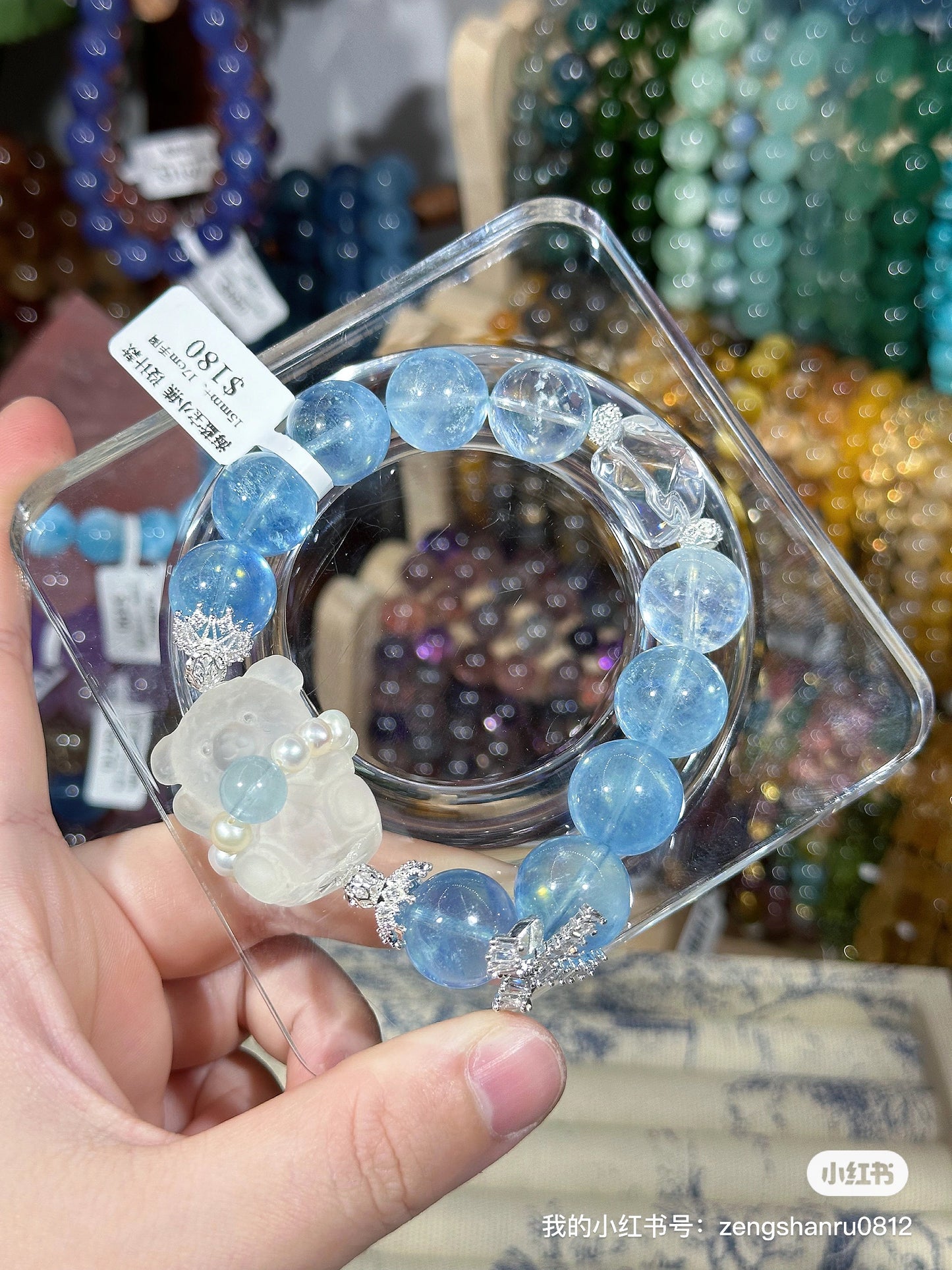 Bear Aquamarine Design