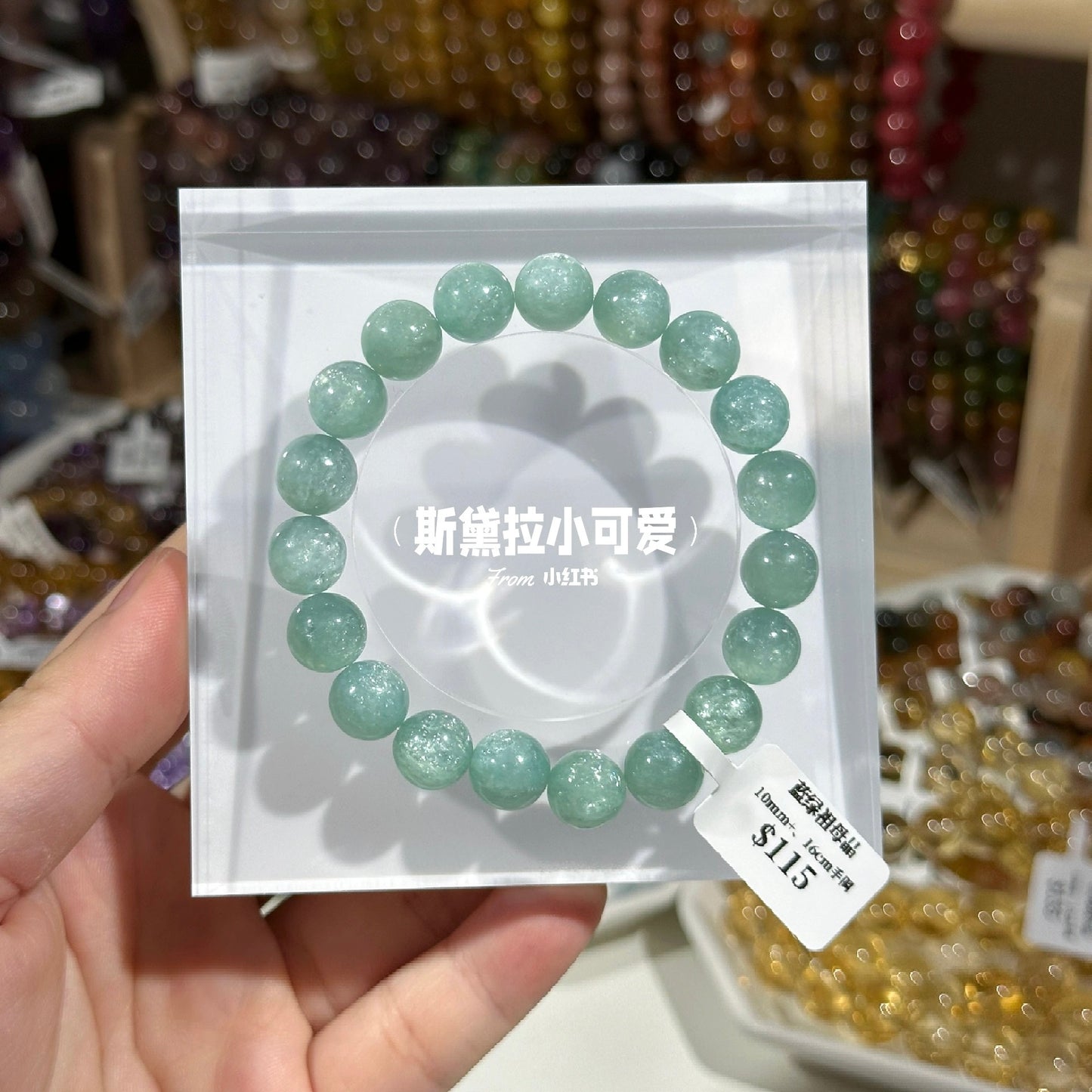Blue-green emerald