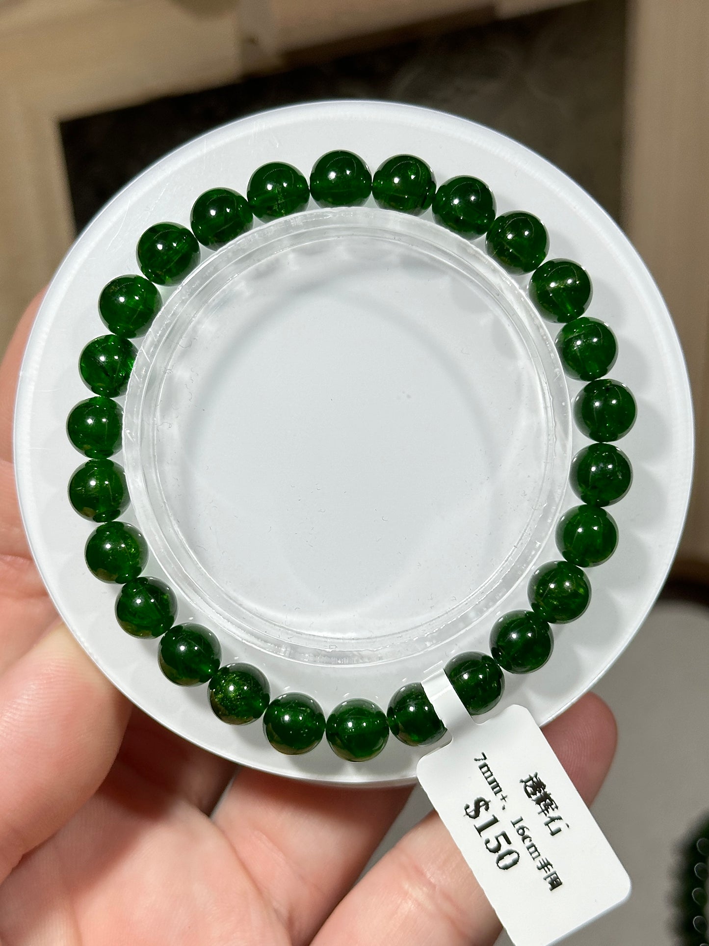 Green Diopside