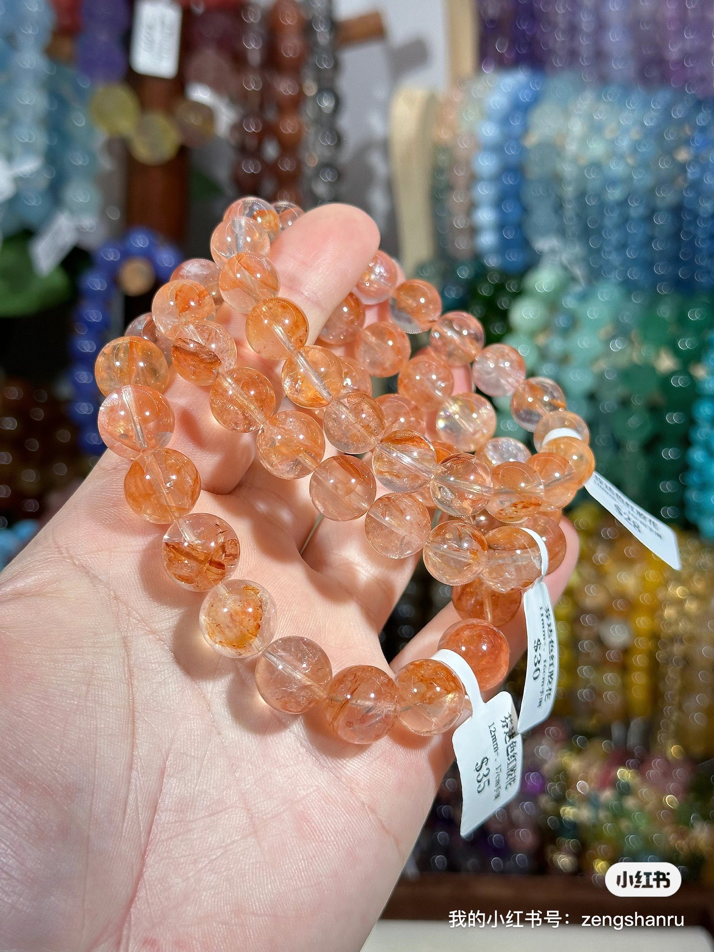 Fanta Red Gum Flower Crystal