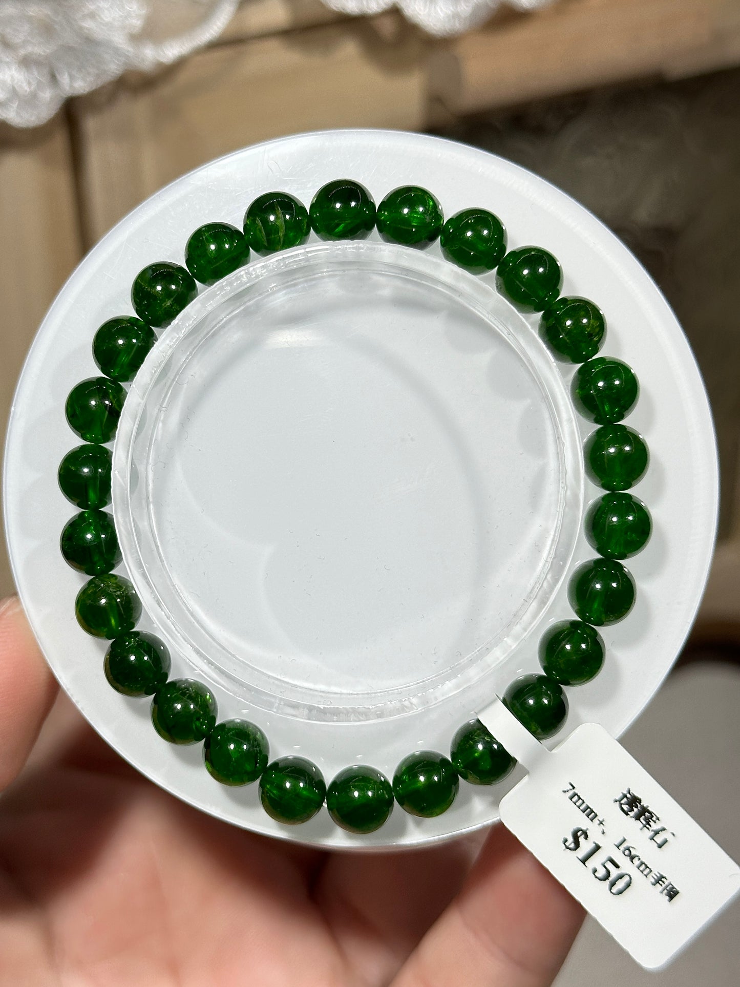 Green Diopside