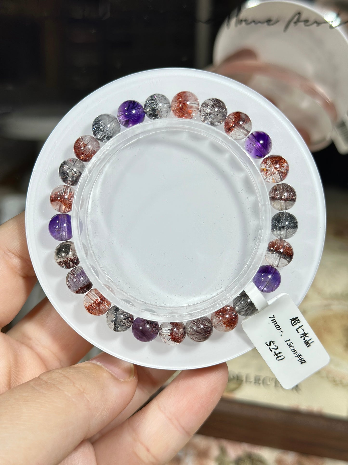 Full mineral super seven crystal
