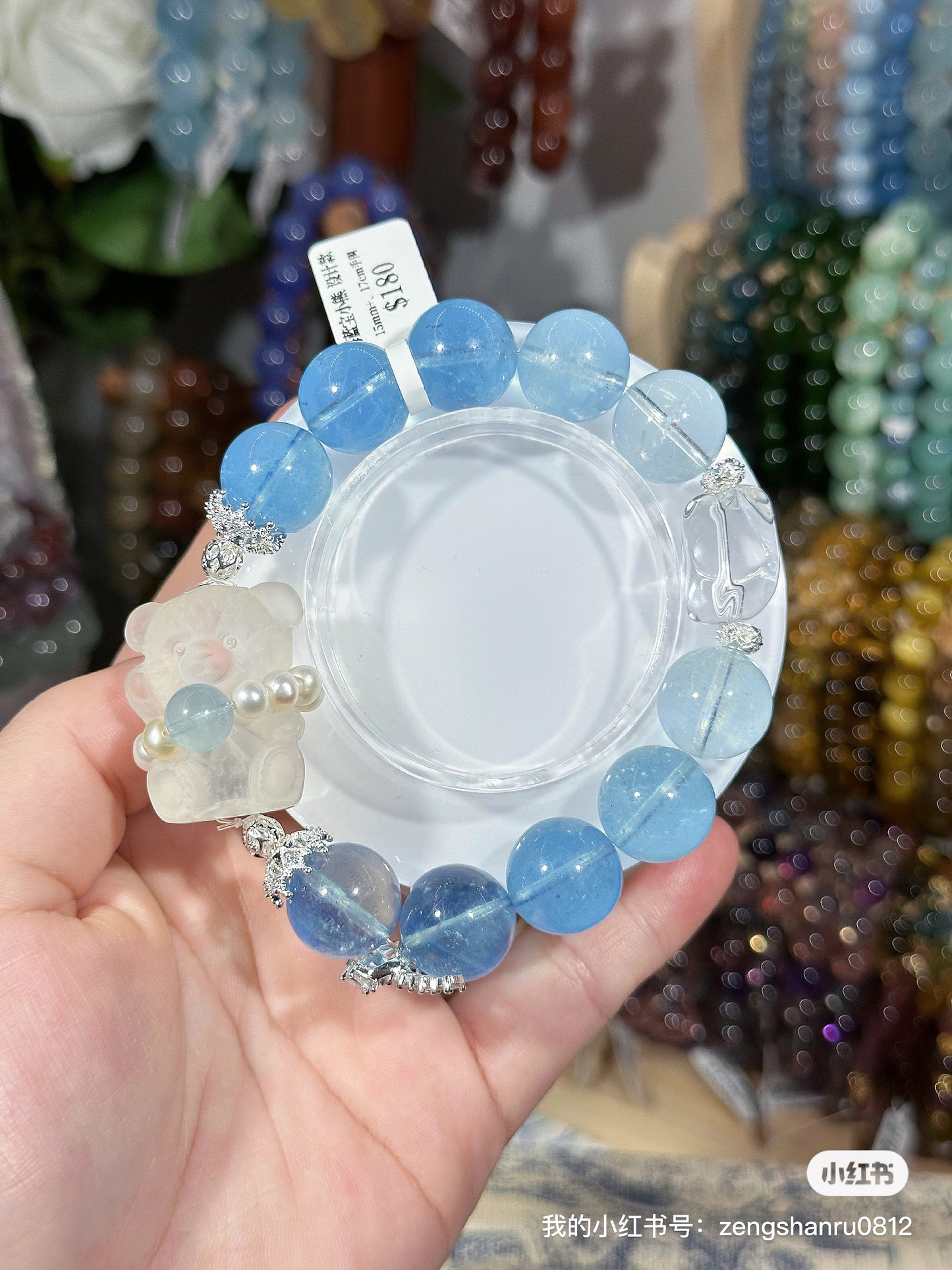 Bear Aquamarine Design