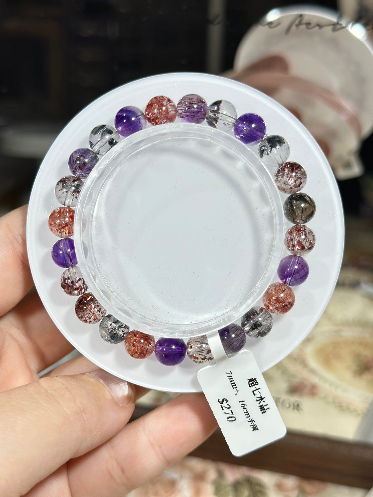 Full mineral super seven crystal