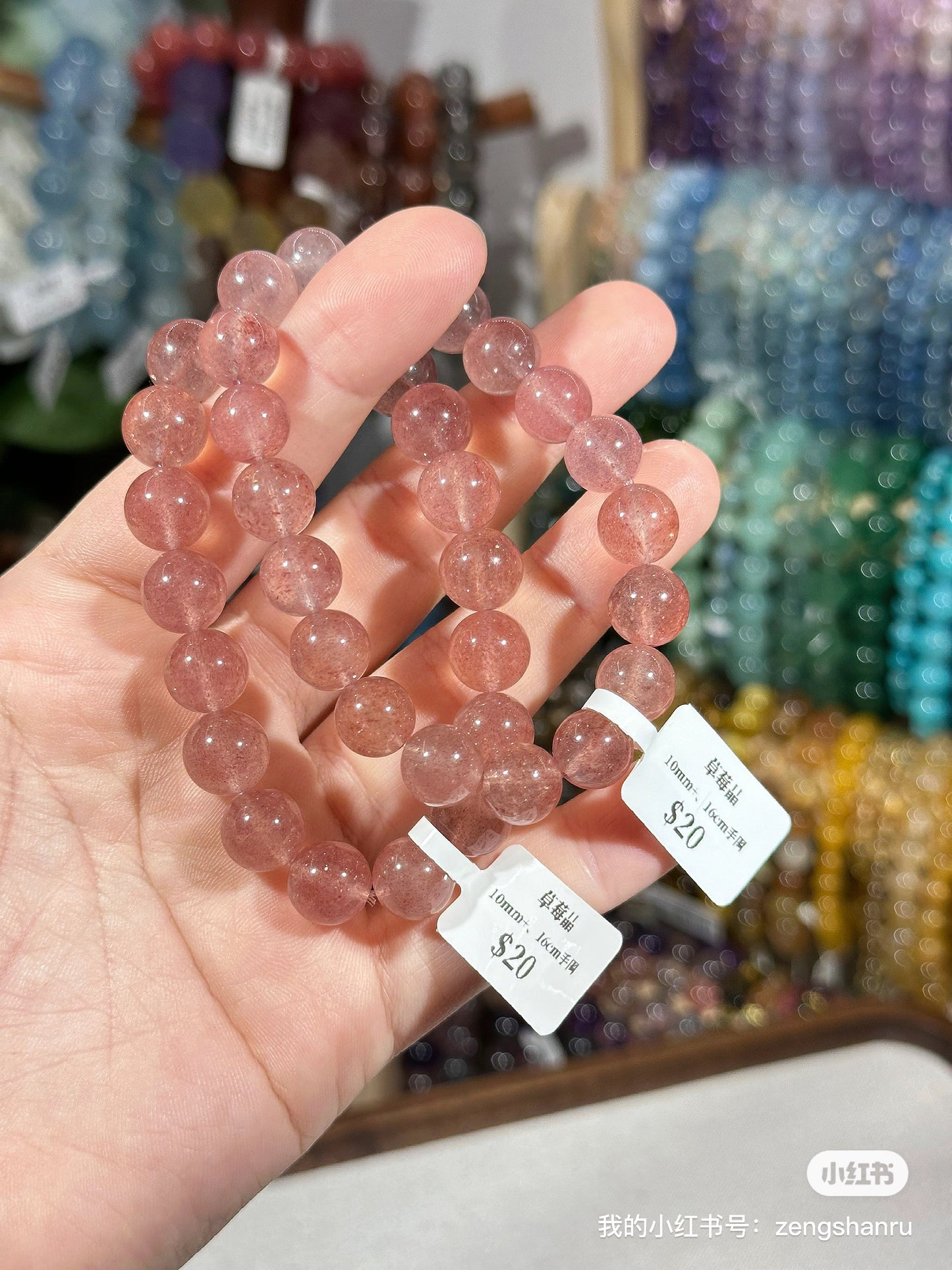 Orange Strawberry Crystal