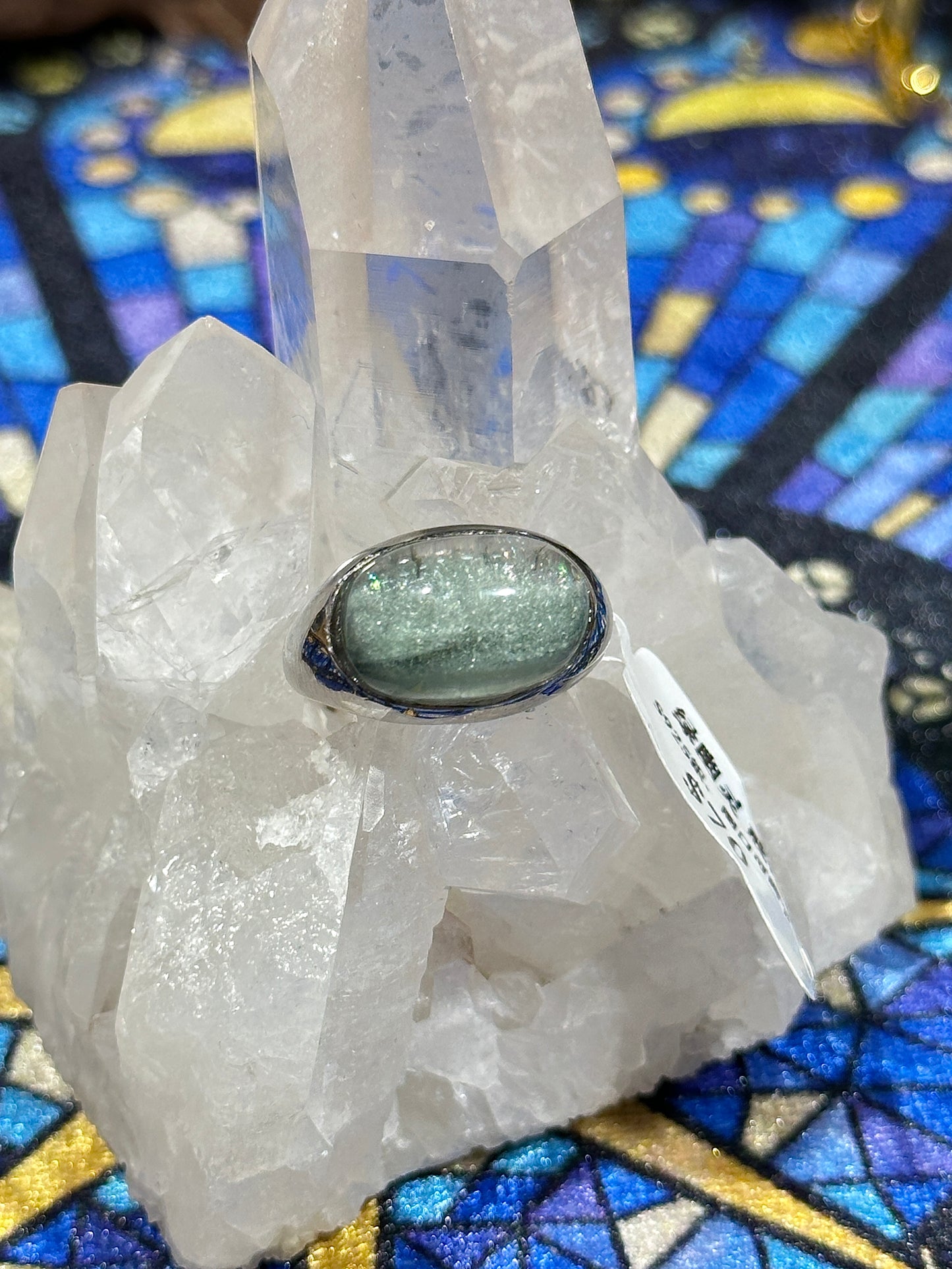Green Ghost Ring
