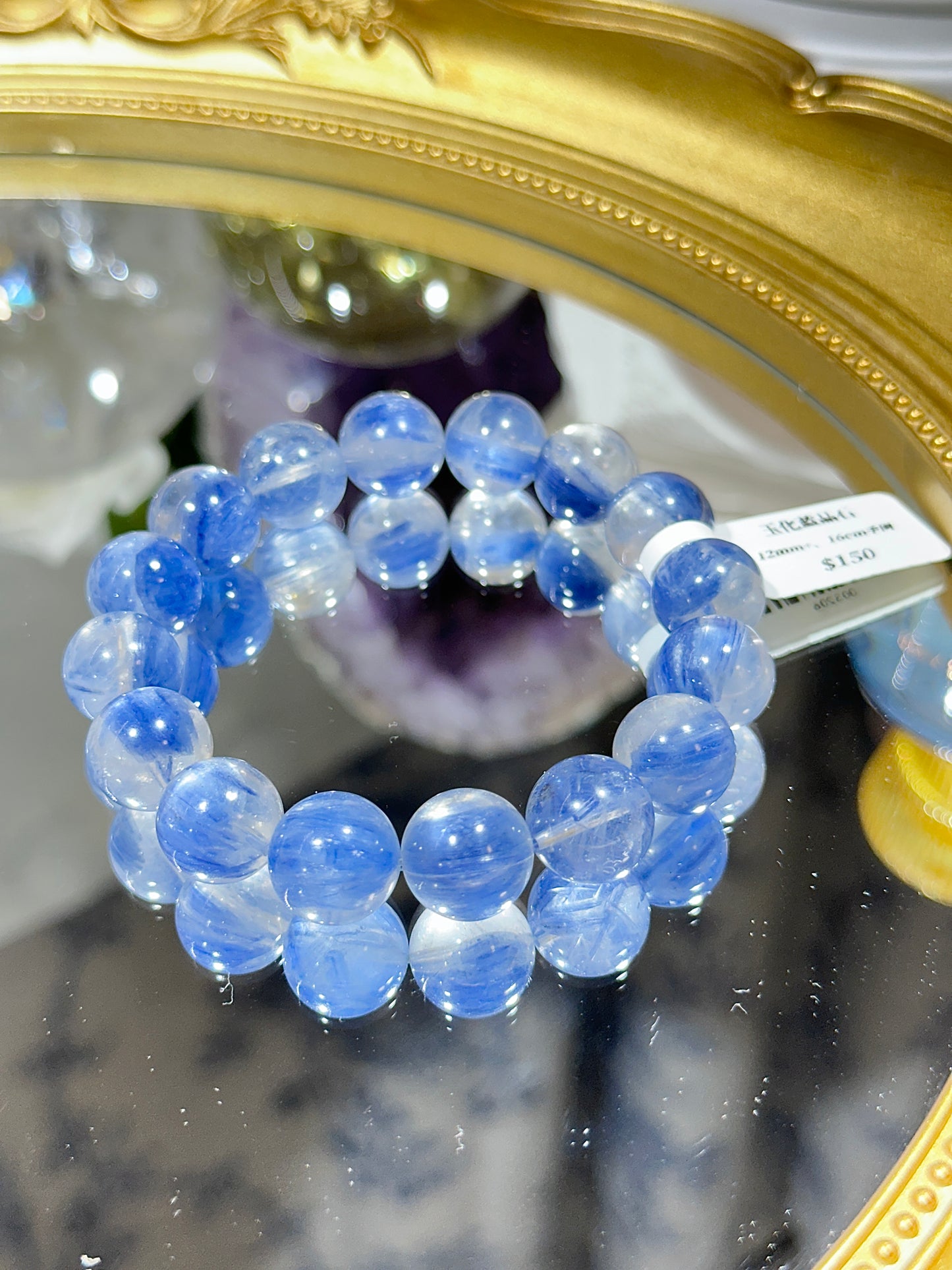 Jade Kyanite