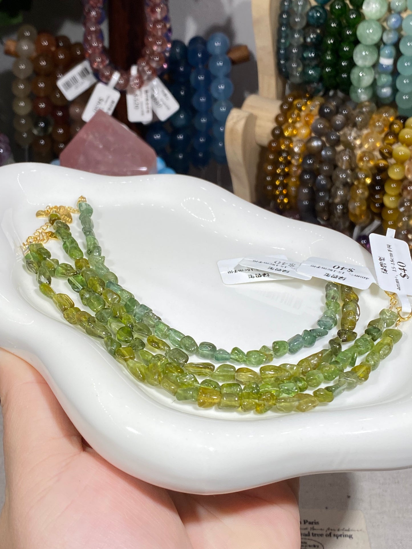 Green Tourmaline
