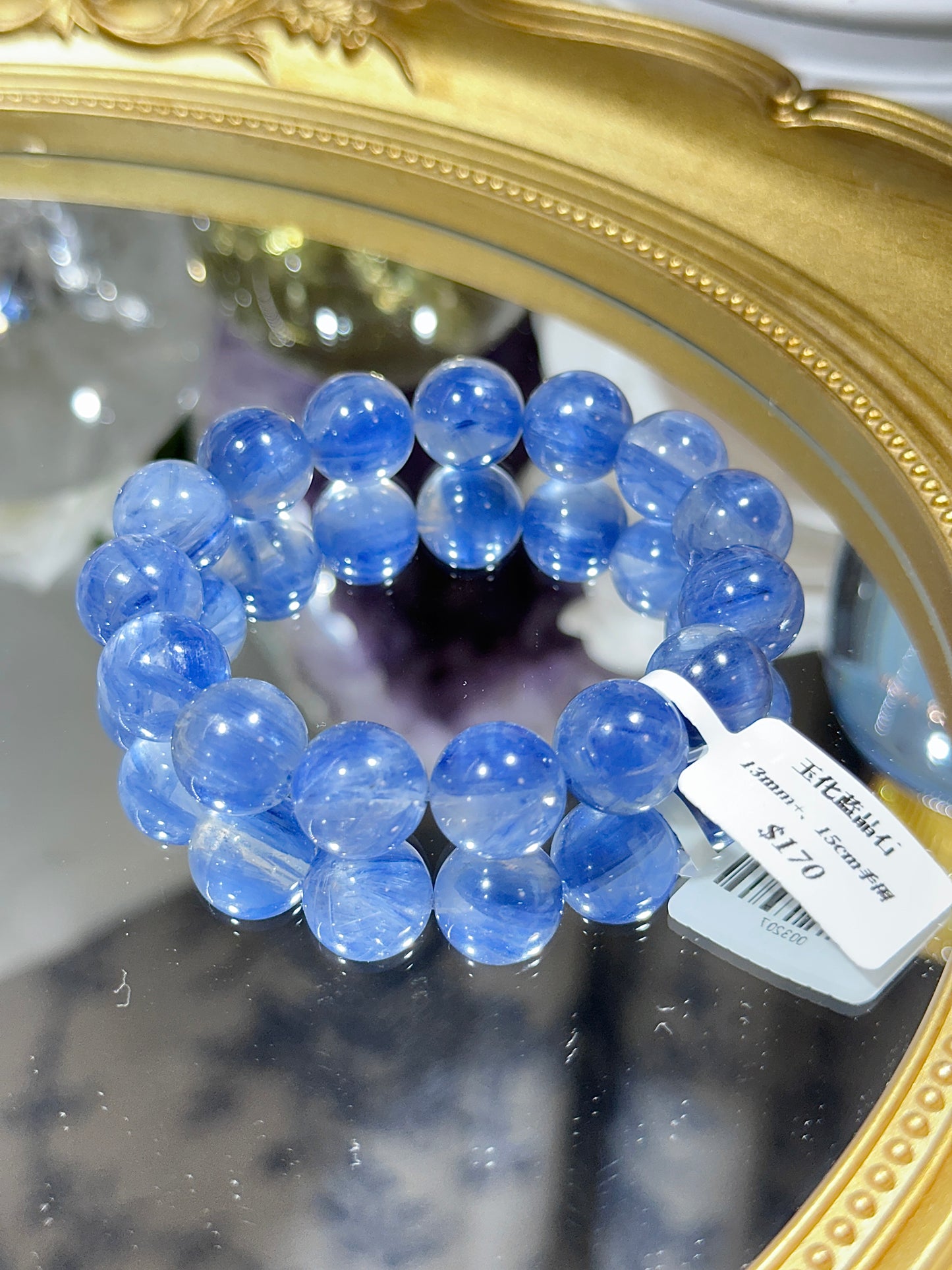 Jade Kyanite