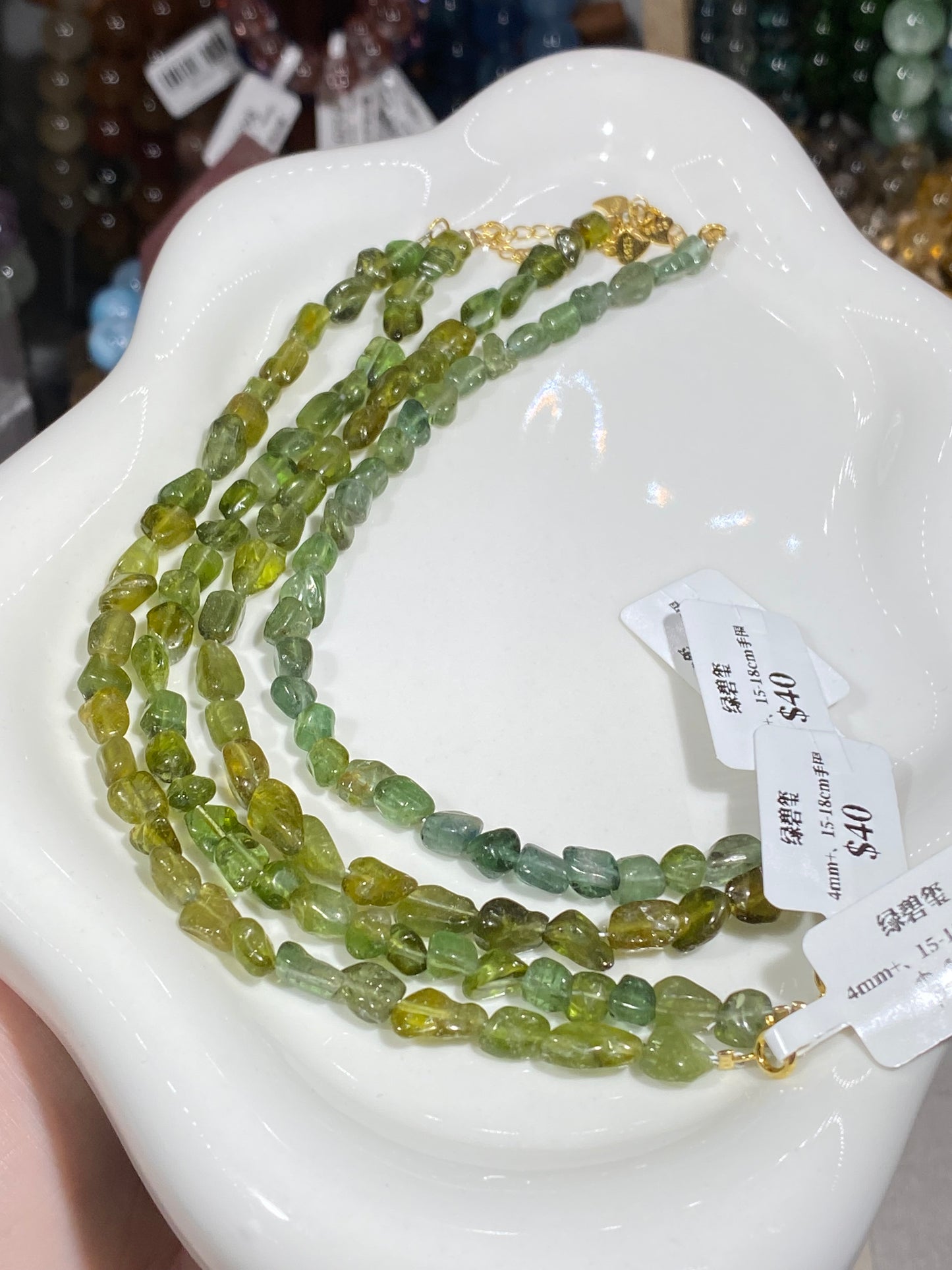 Green Tourmaline