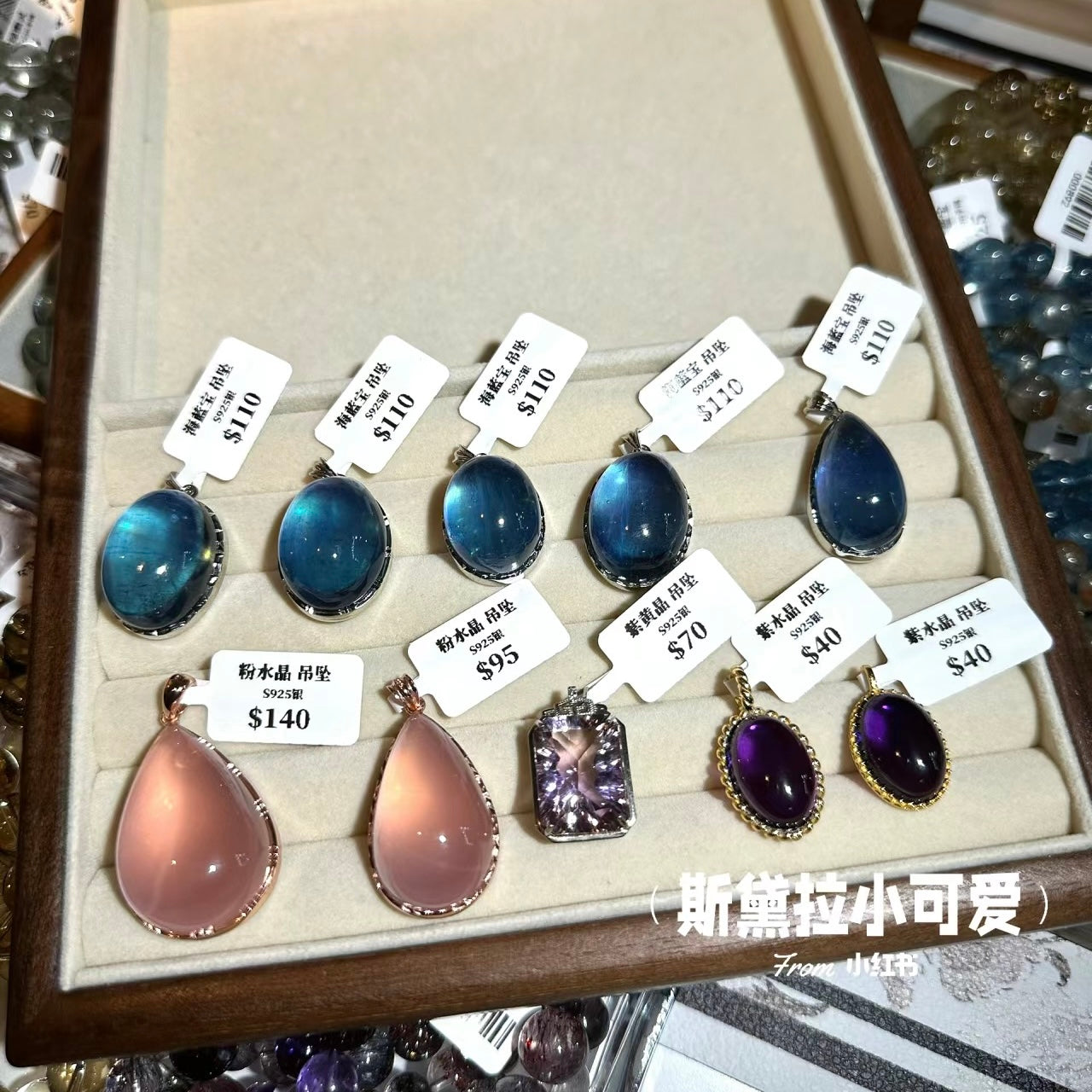 水晶吊坠 05/30-4