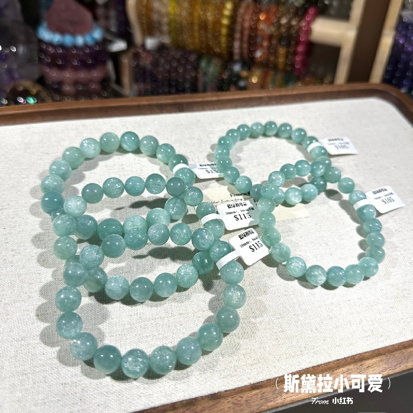 Blue-green emerald