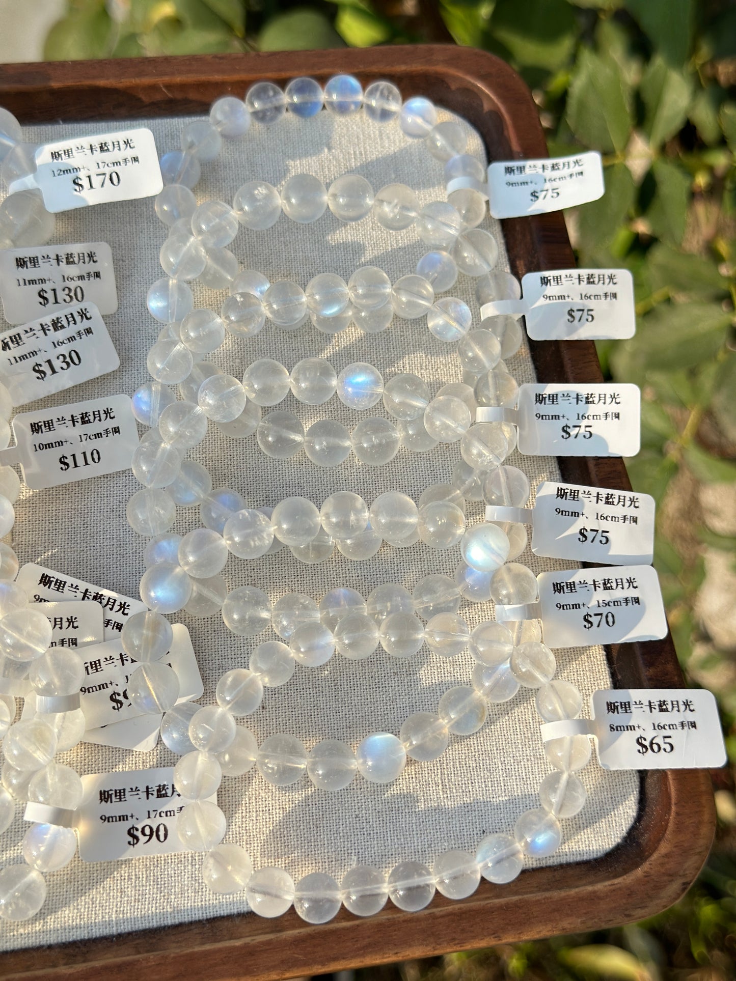 Sri Lankan Blue Moonstone