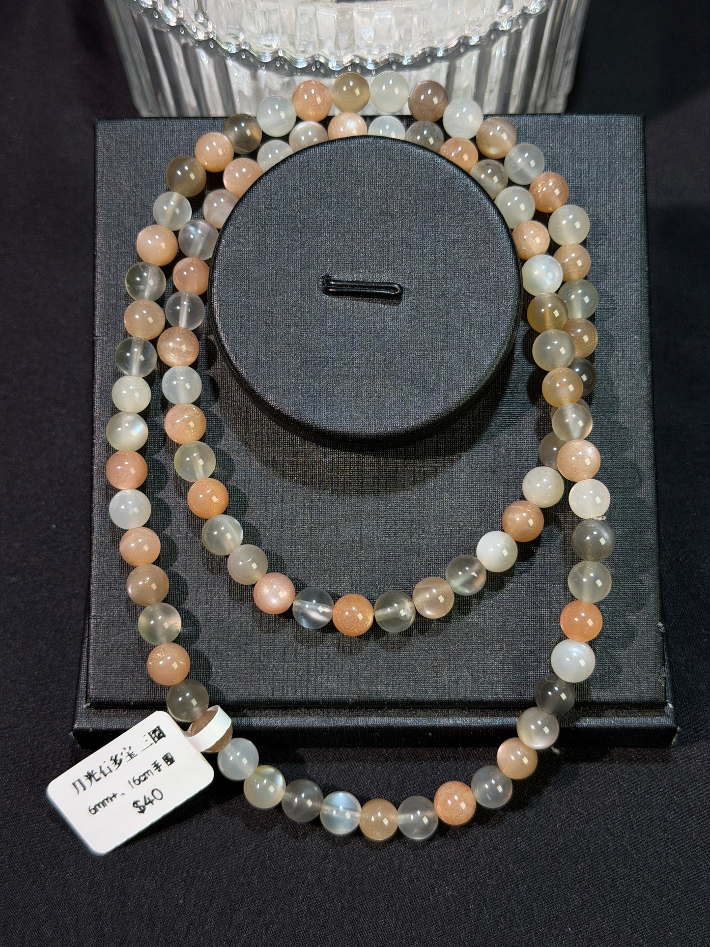 橙月光石多宝多圈