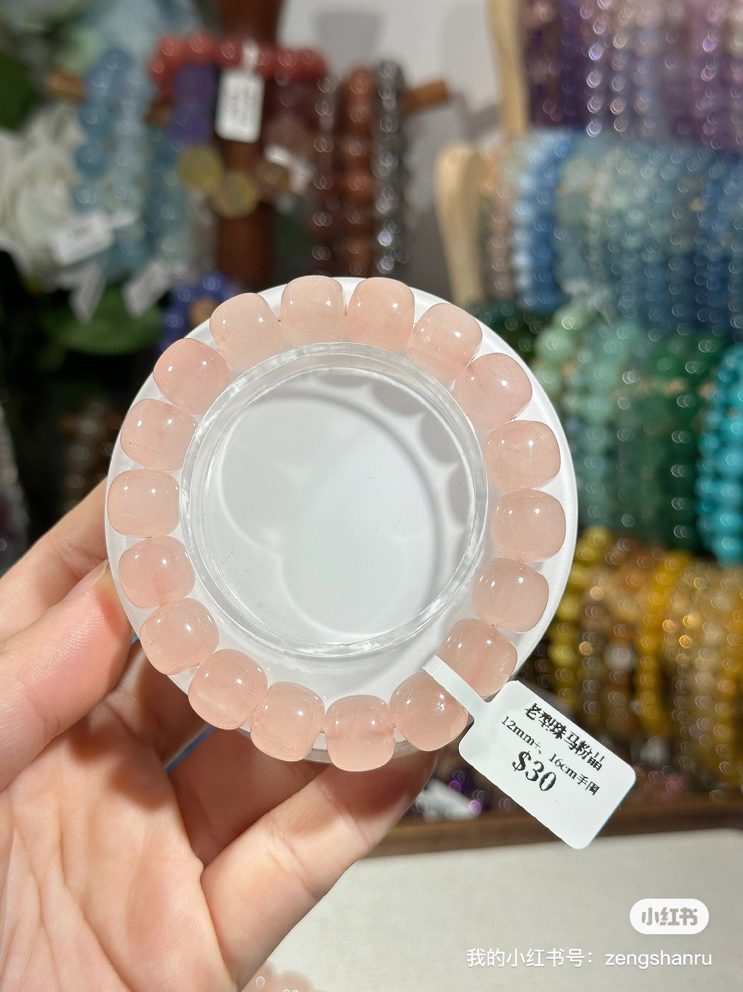 马达加斯加粉水晶老型珠