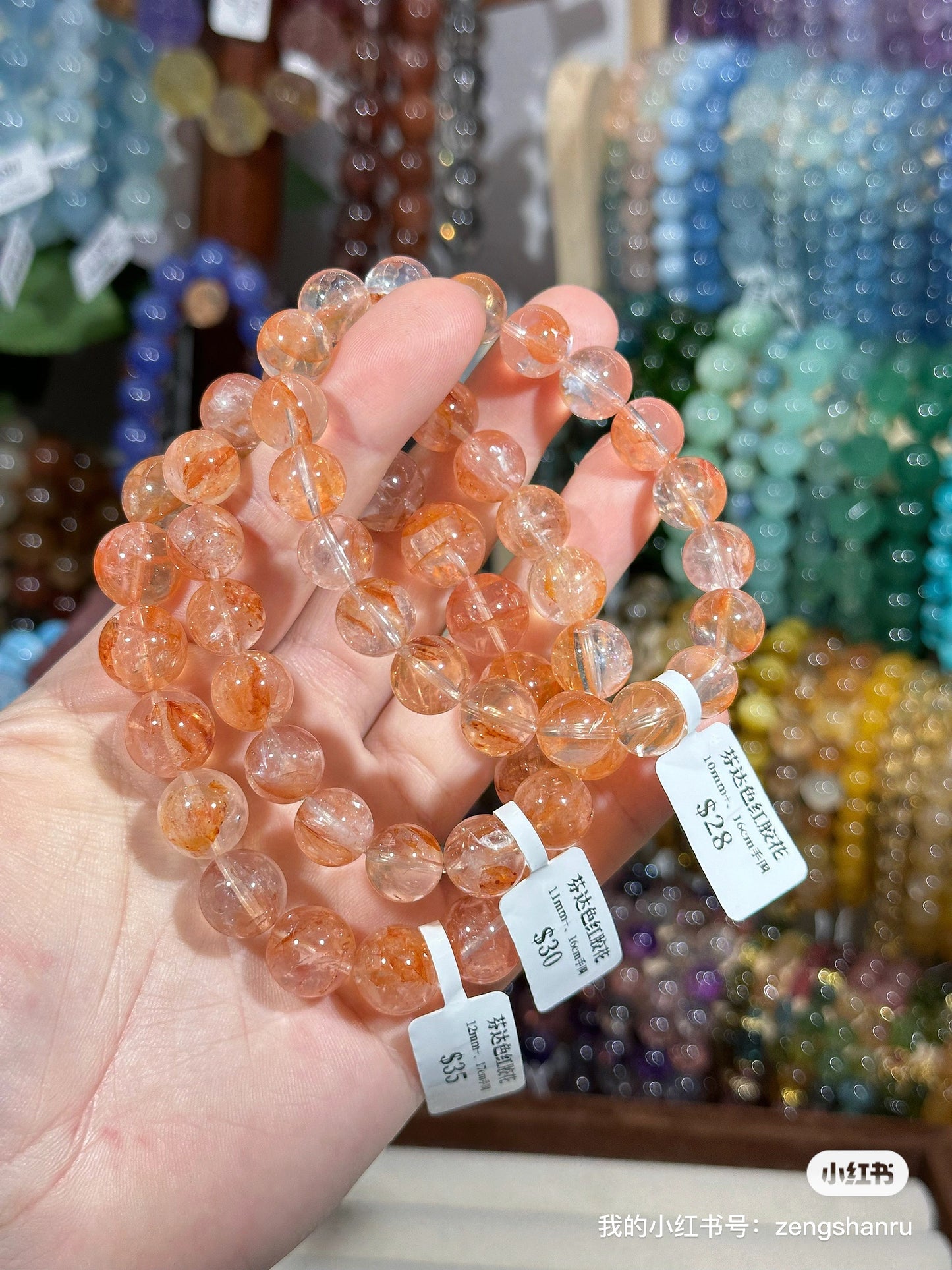 Fanta Red Gum Flower Crystal