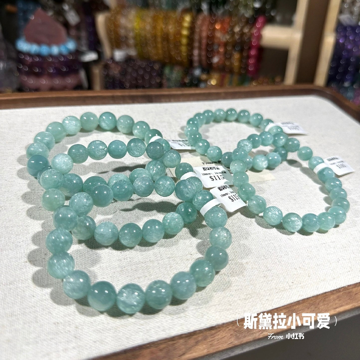 Blue-green emerald