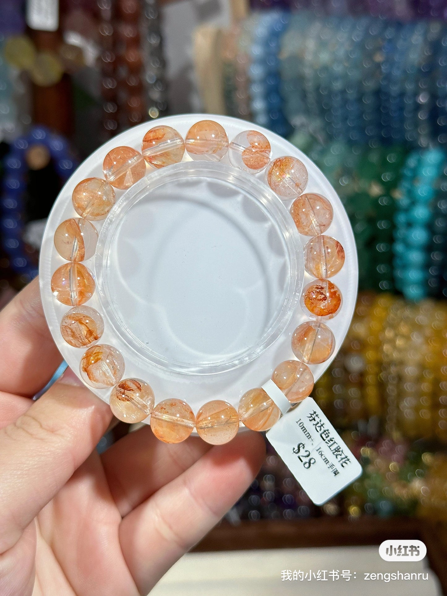 Fanta Red Gum Flower Crystal