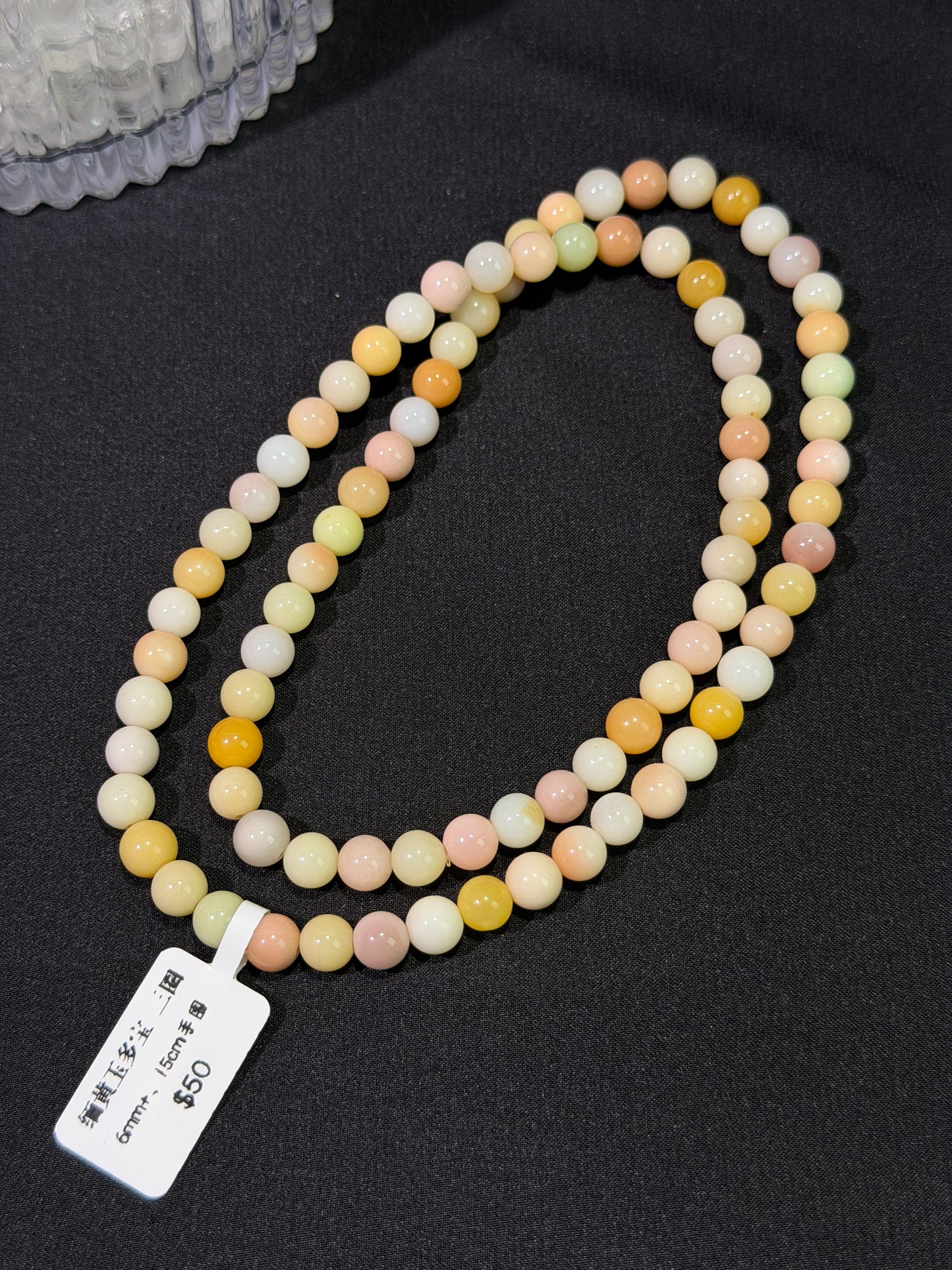 缅黄玉多宝多圈