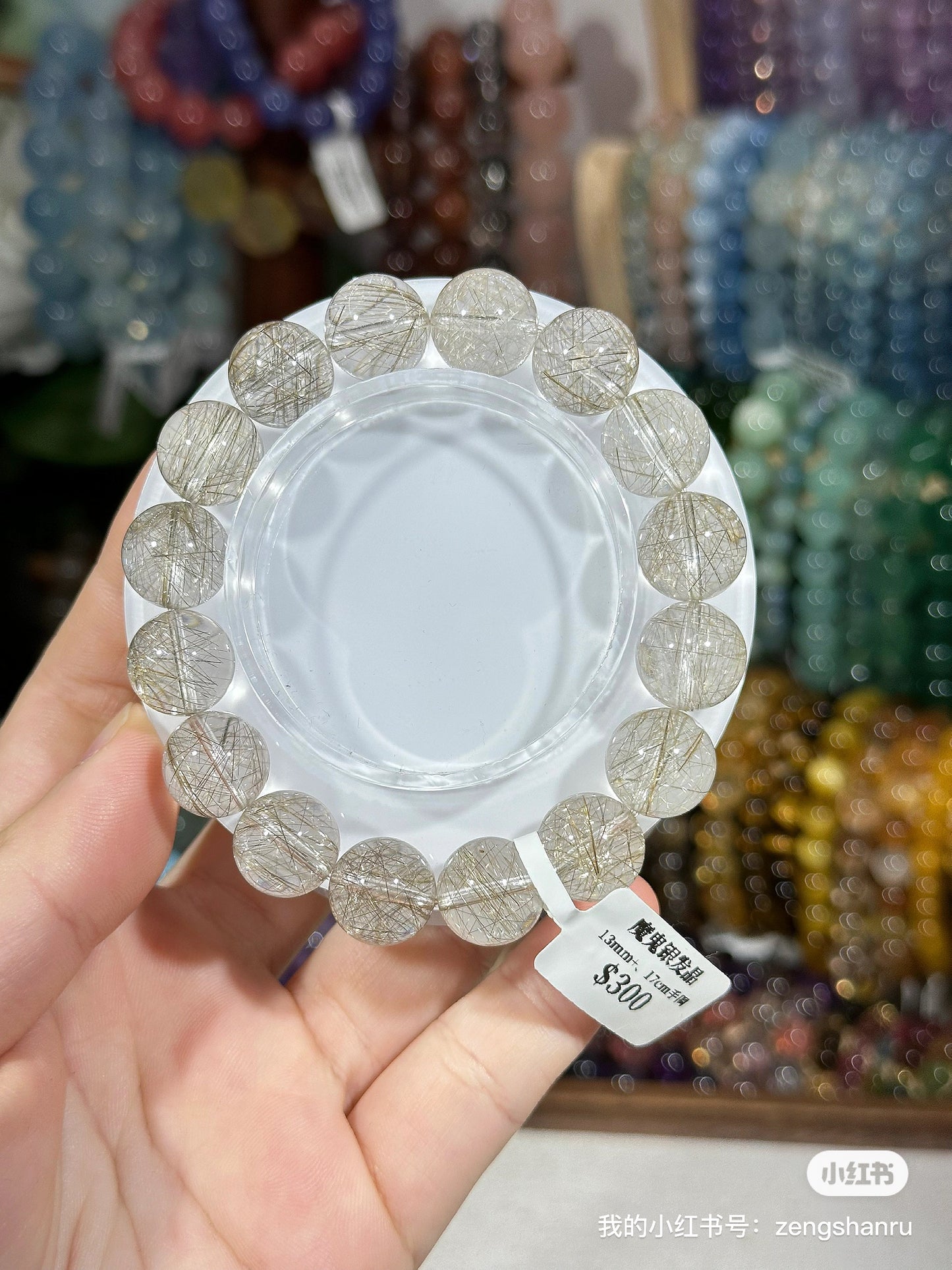 Clear Devil Silver Rutilated Quartz Crystal