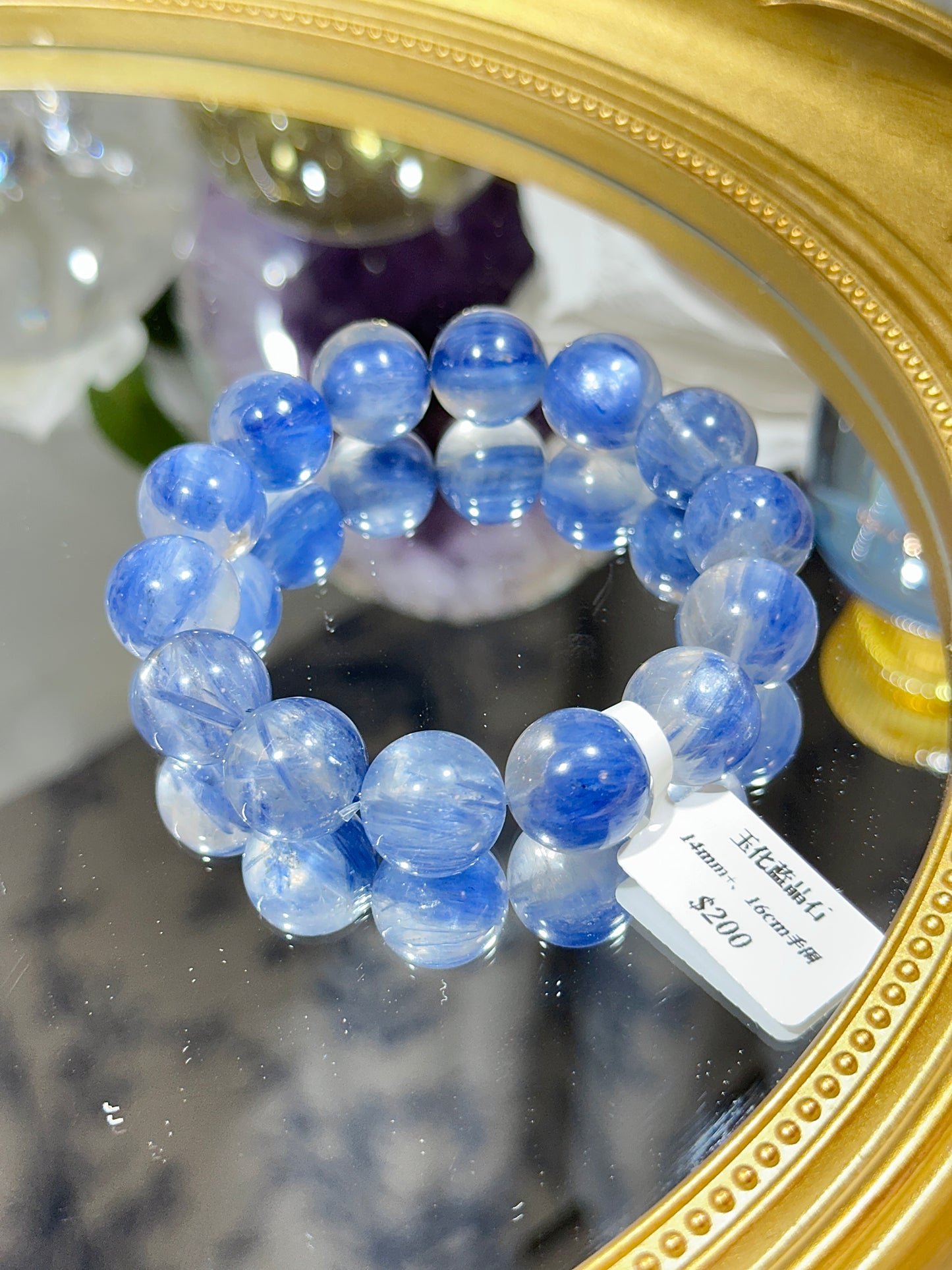 Jade Kyanite