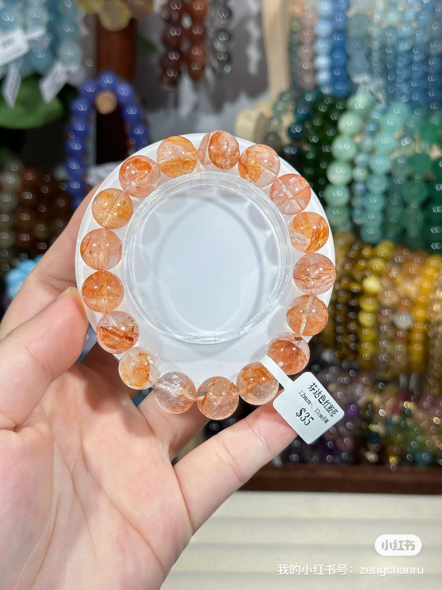 Fanta Red Gum Flower Crystal