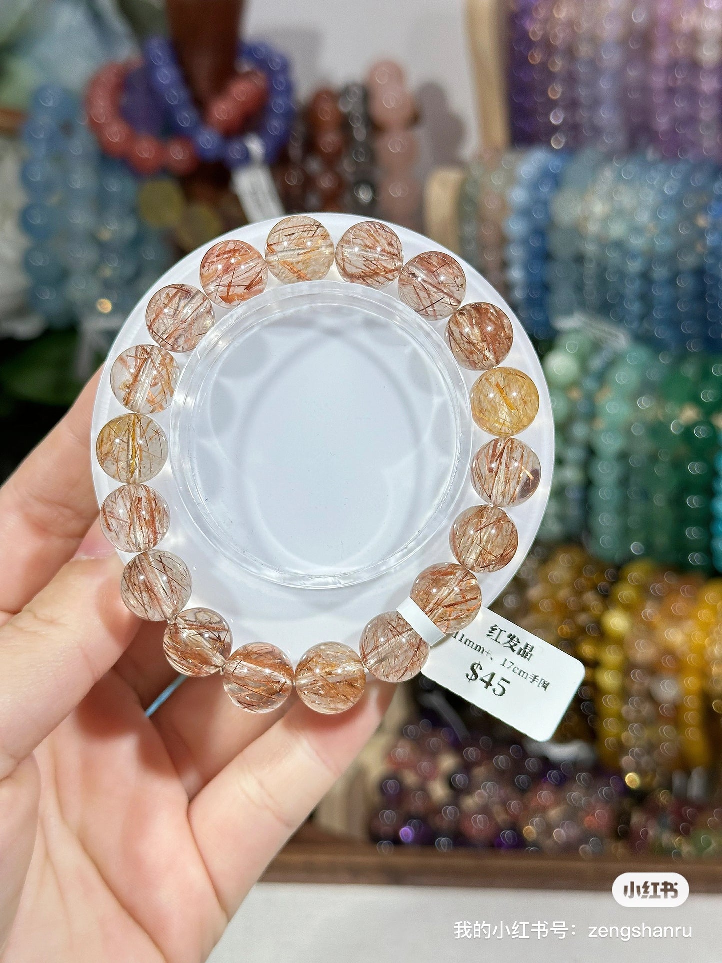 Red Rutilated Quartz Crystal