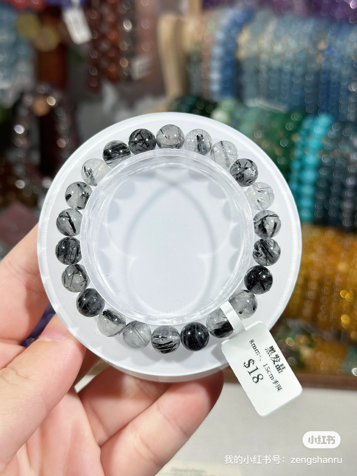 Black Rutilated Quartz Crystal