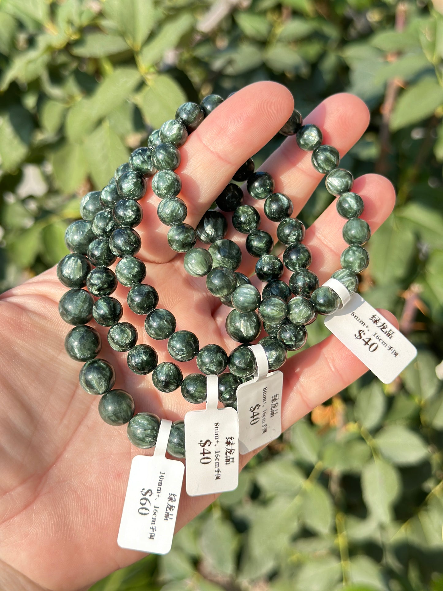 Green Dragon Crystal