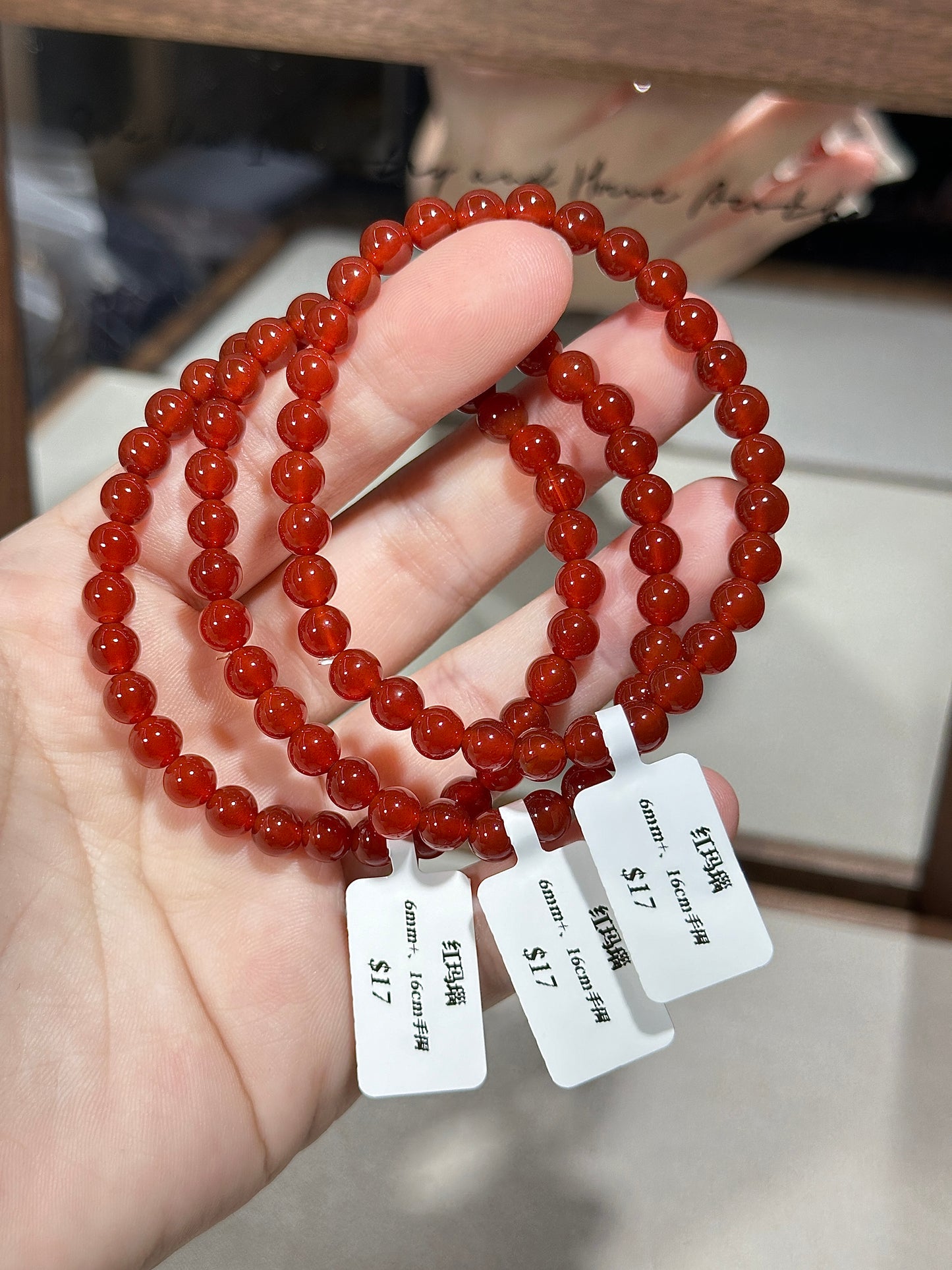 红玛瑙