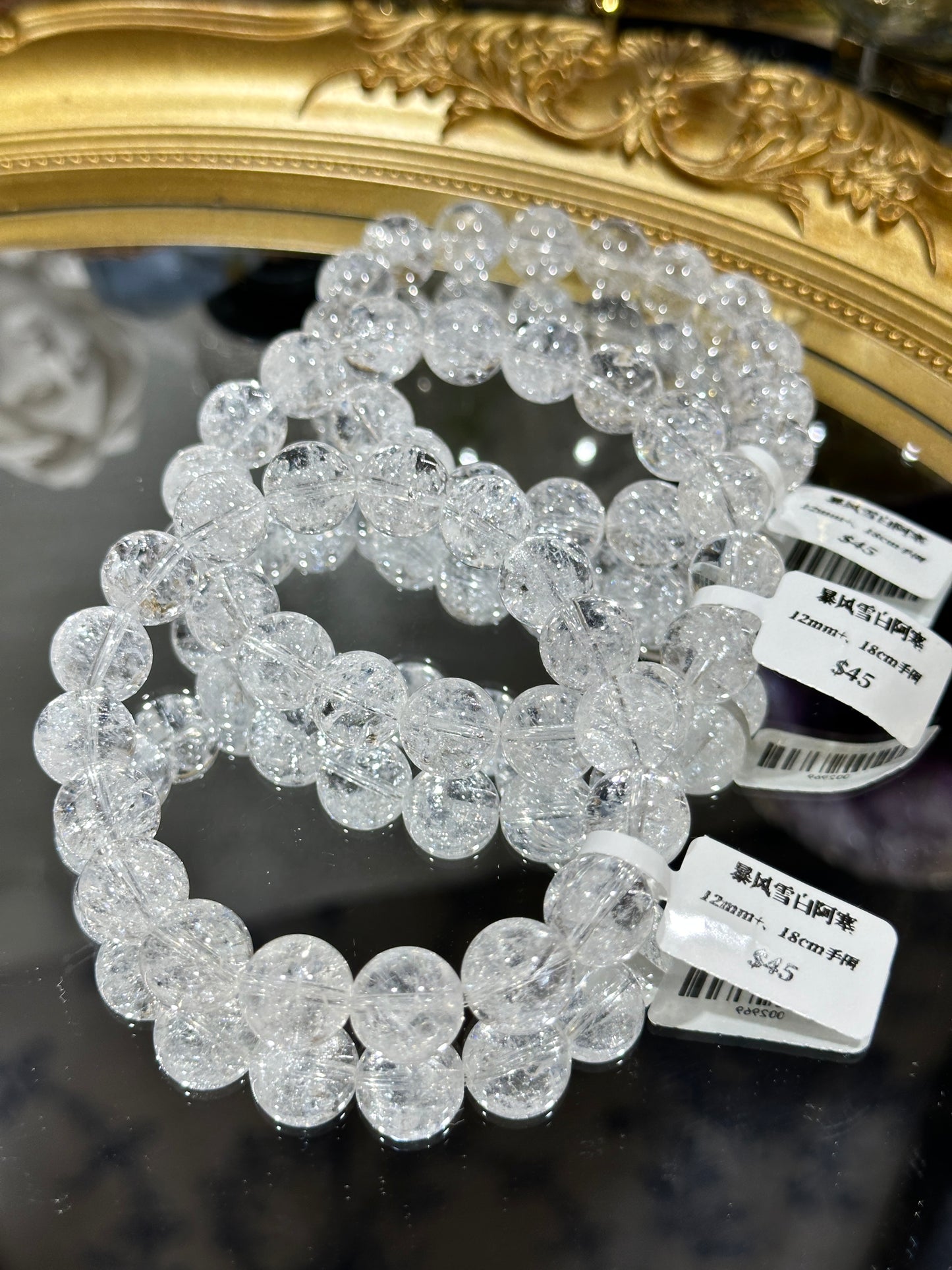 暴风雪白阿塞水晶
