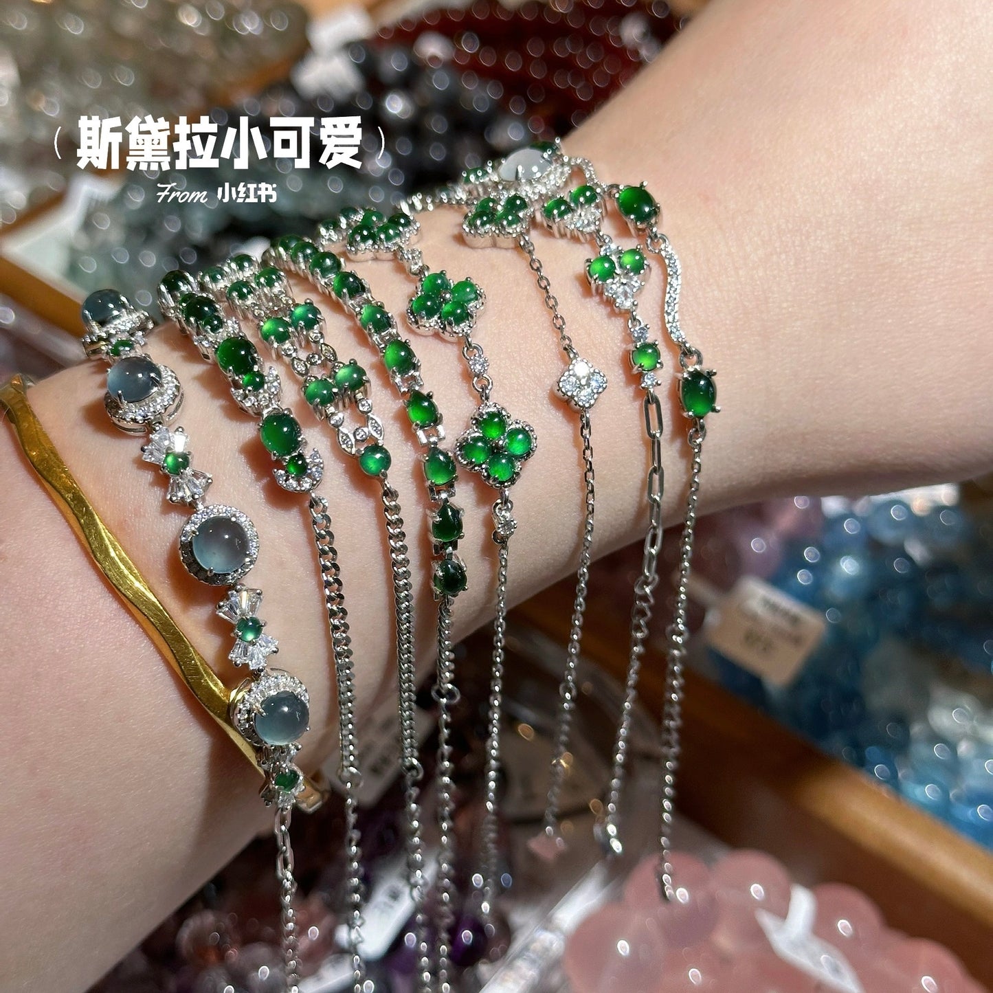 翡翠手链 05/27-3