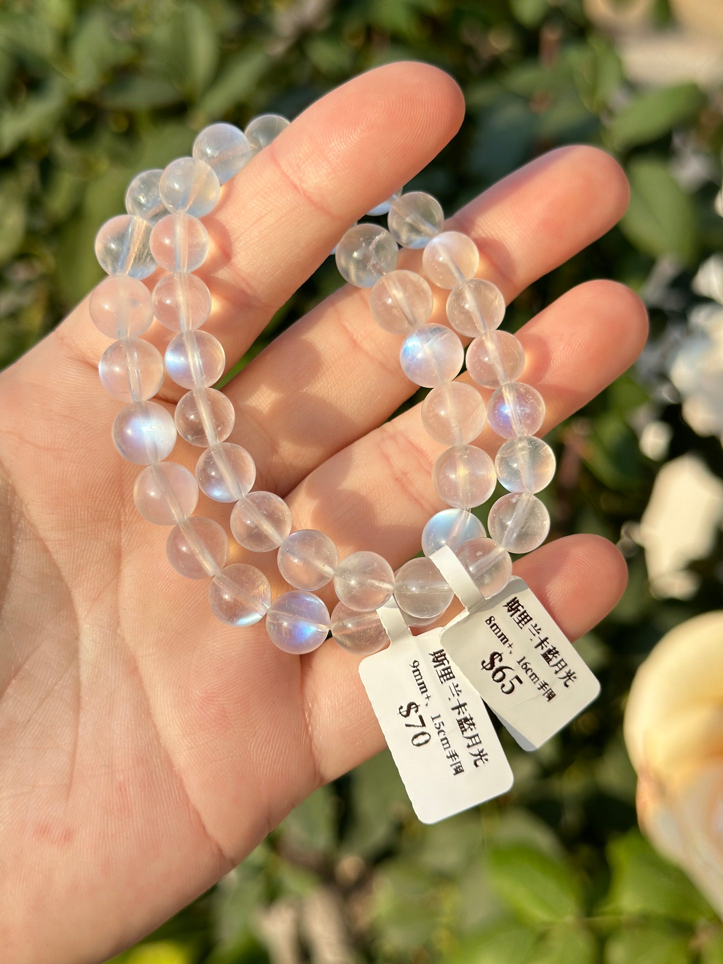 Sri Lankan Blue Moonstone