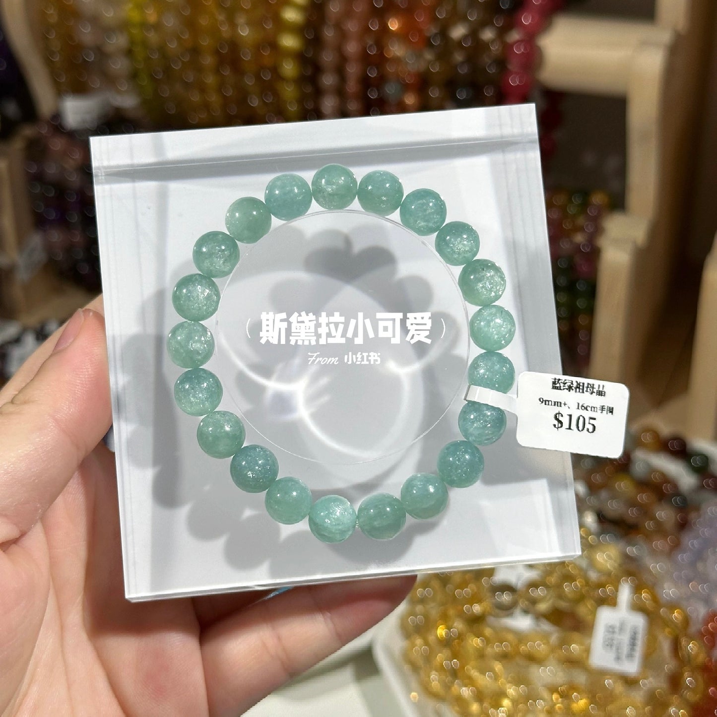 Blue-green emerald
