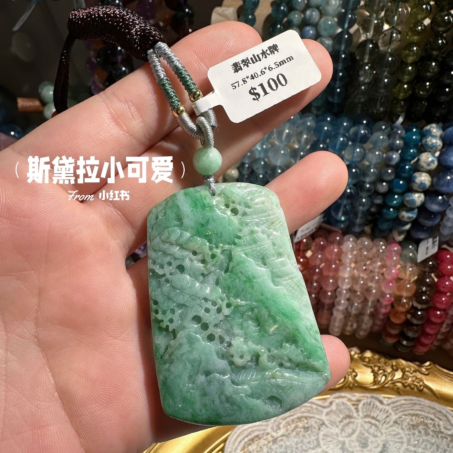 Jade carving landscape plaque
