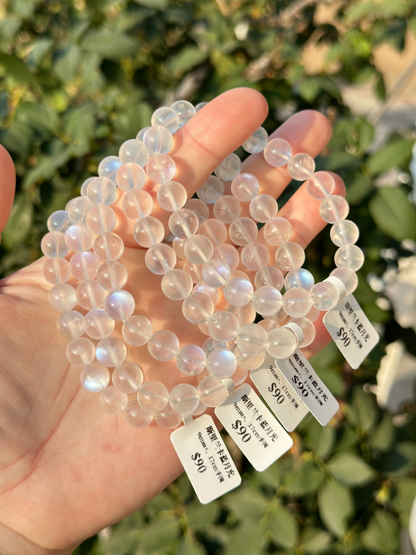 Sri Lankan Blue Moonstone
