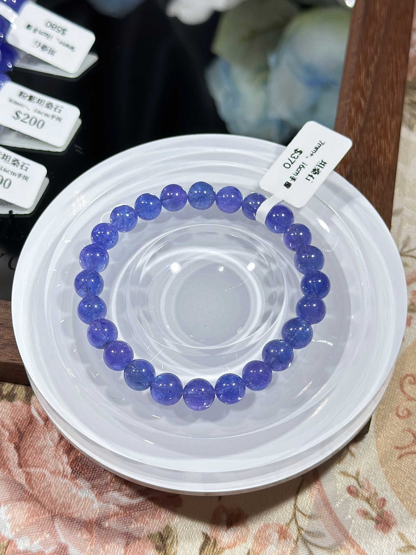 Tanzanite