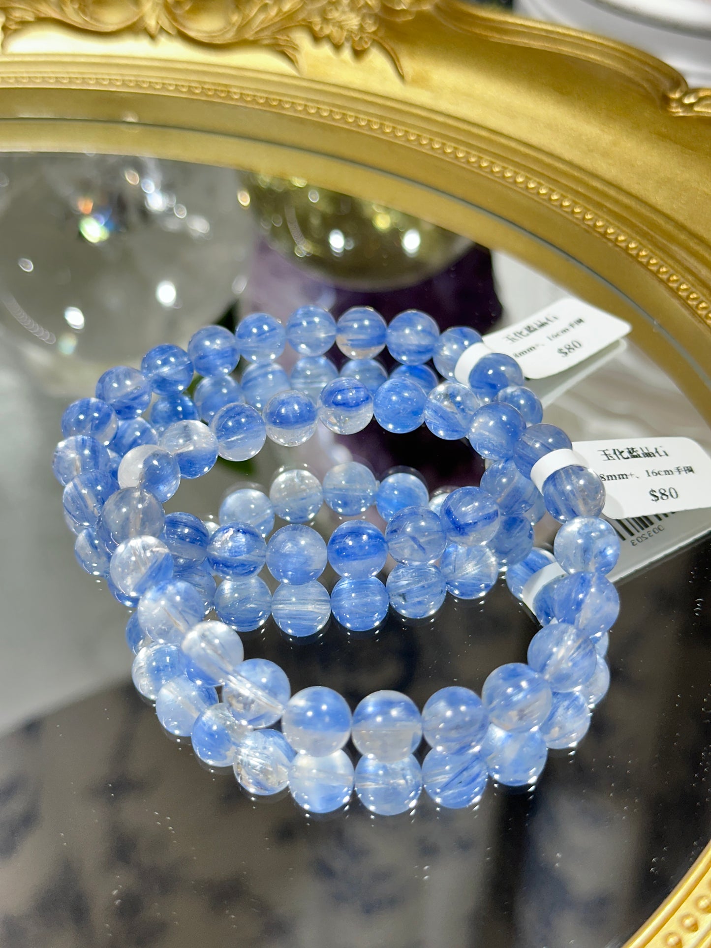 Jade Kyanite