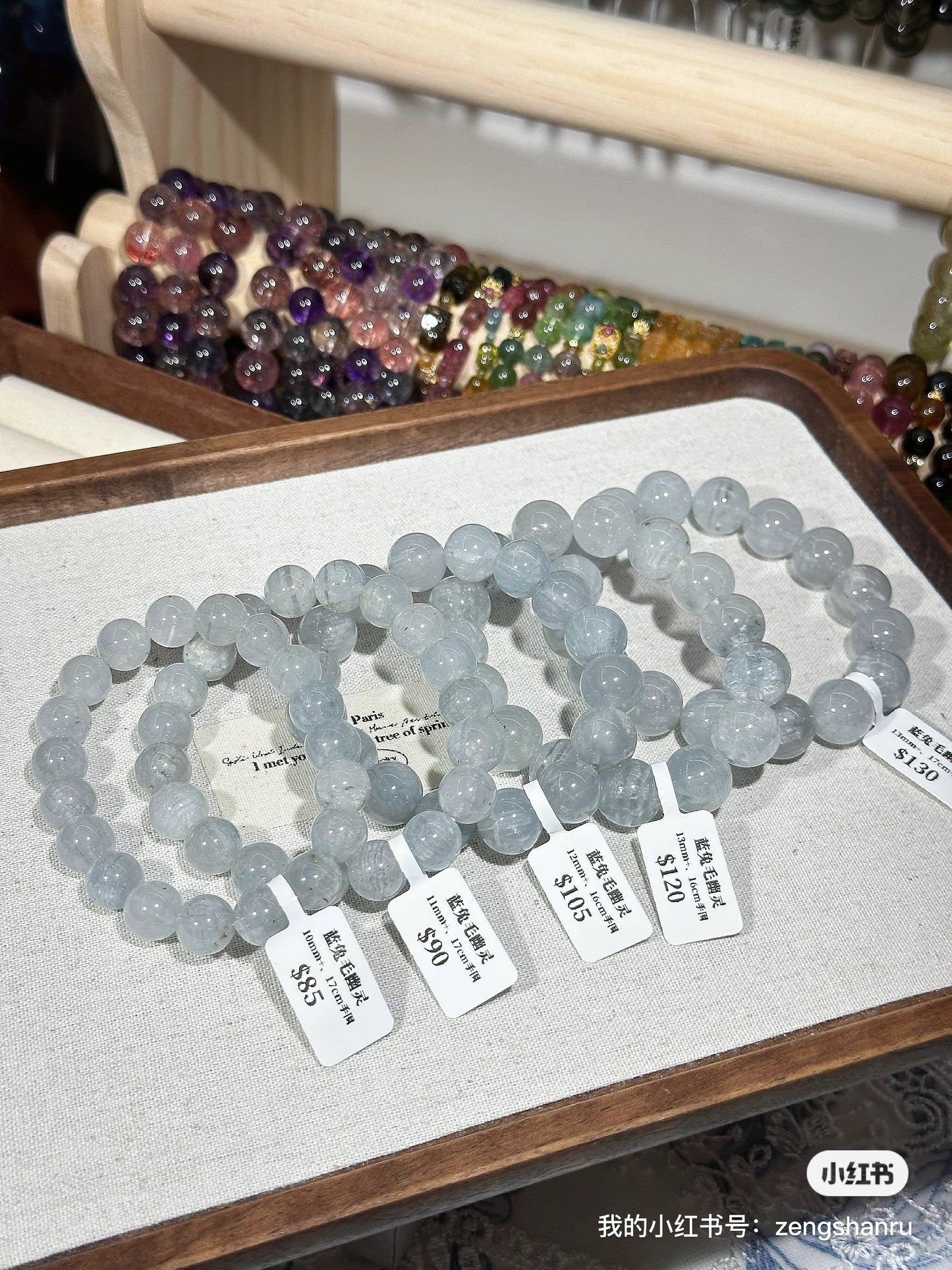 Blue rabbit fur ghost crystal