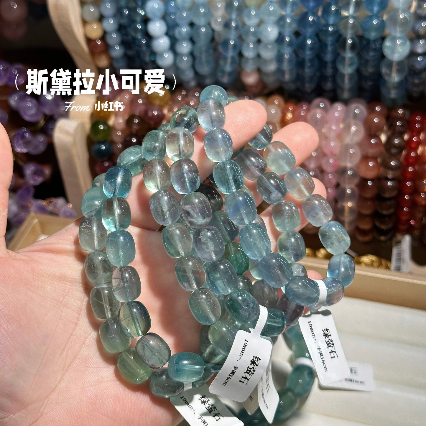 Blue Green Fluorite Barrel Beads