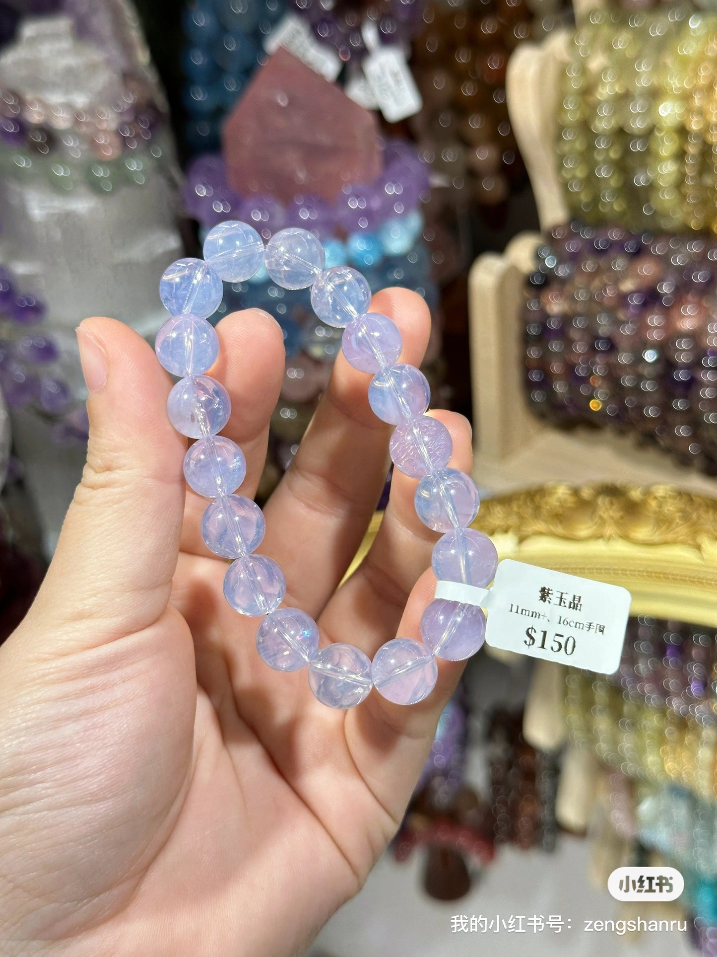 Purple Jade Crystal