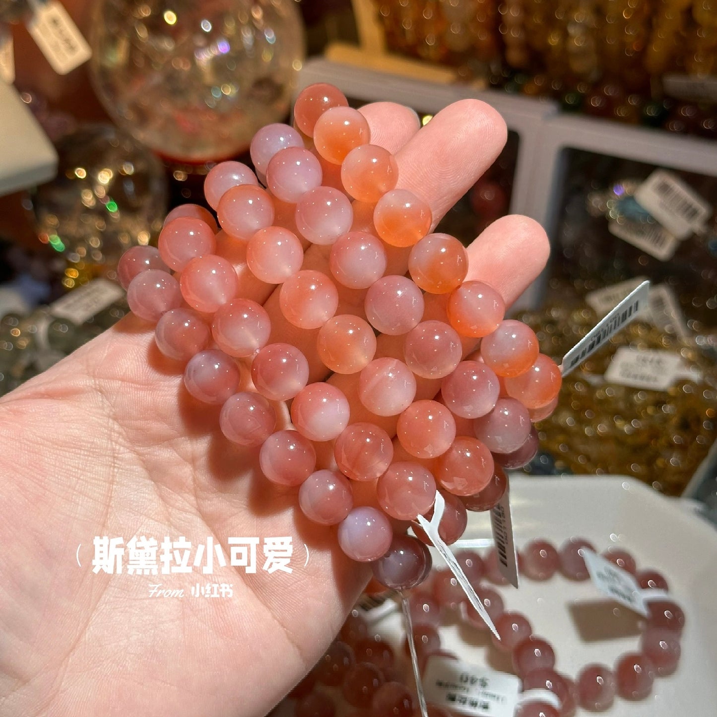 蜜桃盐源玛瑙